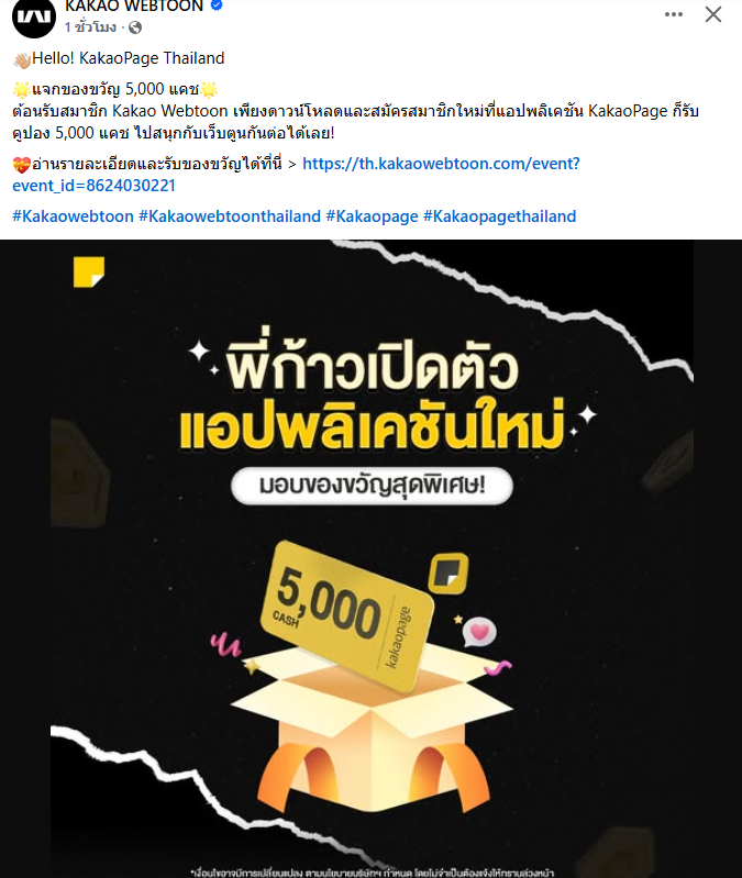daeunmeow's tweet photo. อุบาดอ่ะ มาประกาศเชิญให้ไปที่ใหม่ แล้วไม่พูดอะไรถึงการย้ายข้อมูลเลย ลอยแพคนซื้อเดิมที่ซื้อไปเป็นพันเป็นหมื่น แล้วให้ไปเริ่มซื้อใหม่เหรอ สิ่งแรกที่ควรทำคือประกาศให้ย้ายข้อมูลด้วยซ้ำ ไม่ใช่ชวนไปสมัครใหม่ ปิดไปตอนแรกเห็นใจ ตอนนี้เจอกันสคบคร่า https://t.co/NUgwhSmUKN