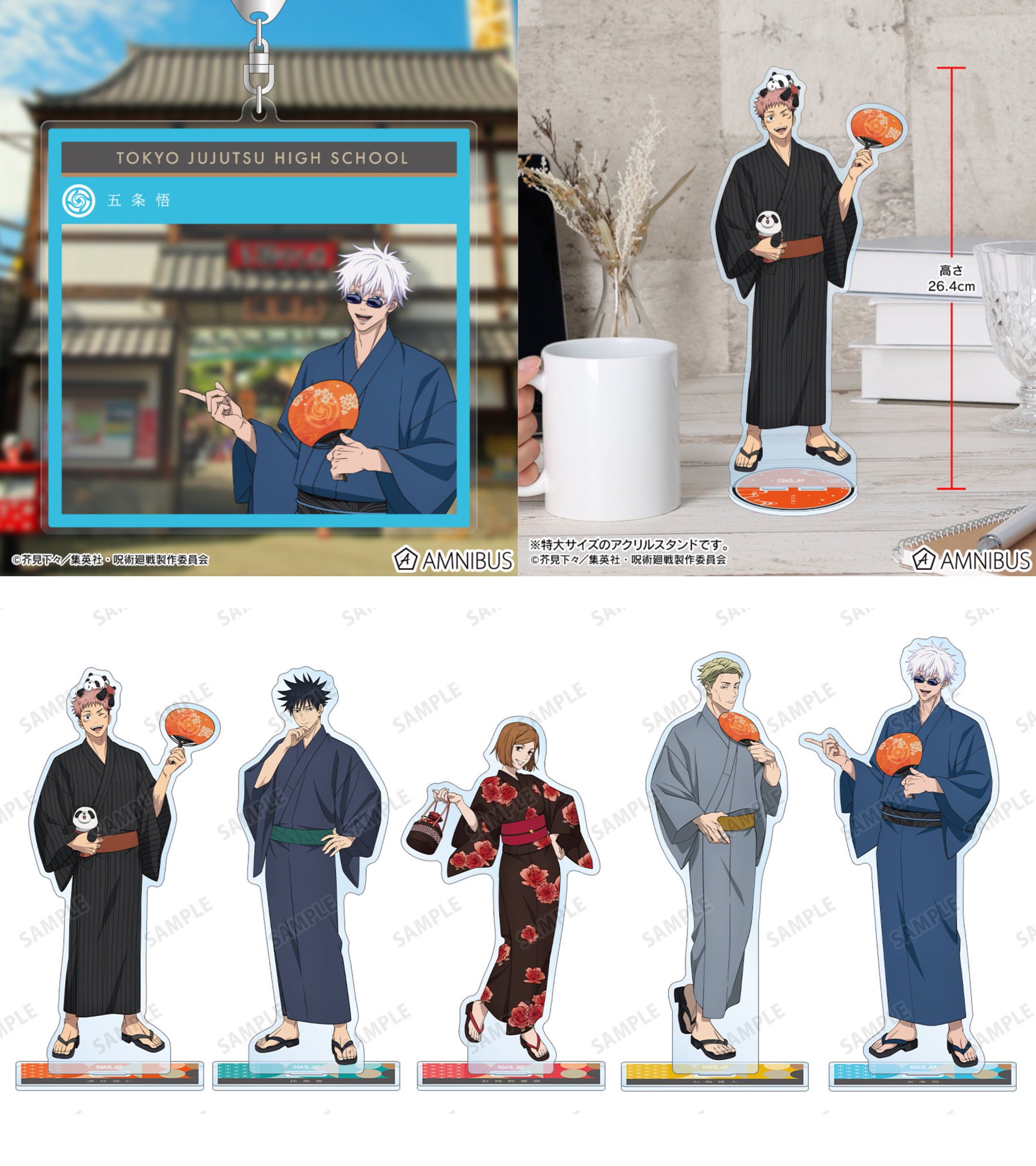 【新品未開封】呪術廻戦 花やしき 浴衣ver. 会場限定 缶バッジ BOX 特典 新品未開封】呪術廻戦 花やしき 浴衣ver. 会場限定 缶バッジ BOX