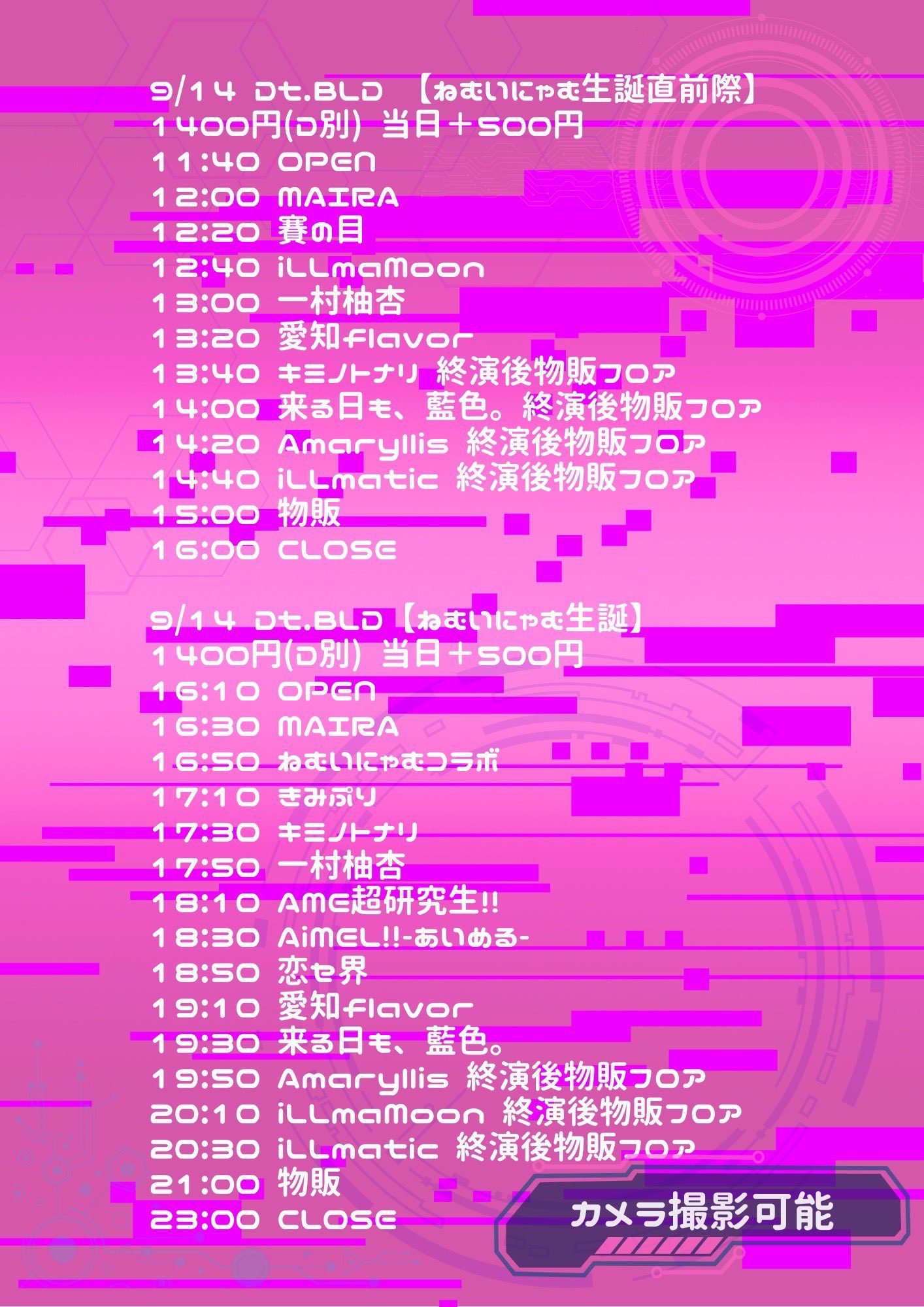 ◆大感謝祭!! AMINENCE EM10-100B m0s6438 ◇大感謝祭!! AMINENCE EM10-100B m0s6438 - メルカリ