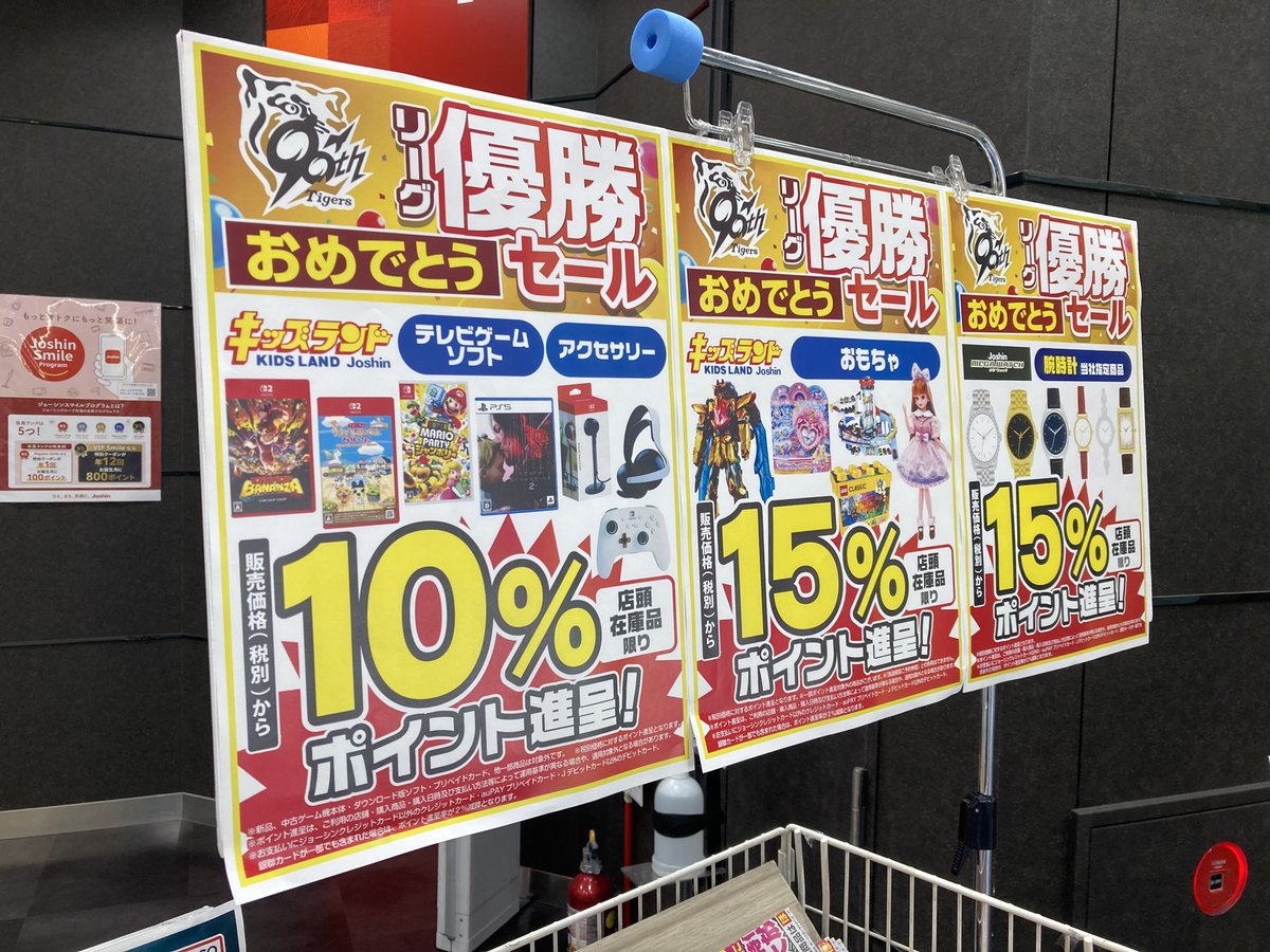 日本橋/でんでんタウン/オタロード公式 on X: 