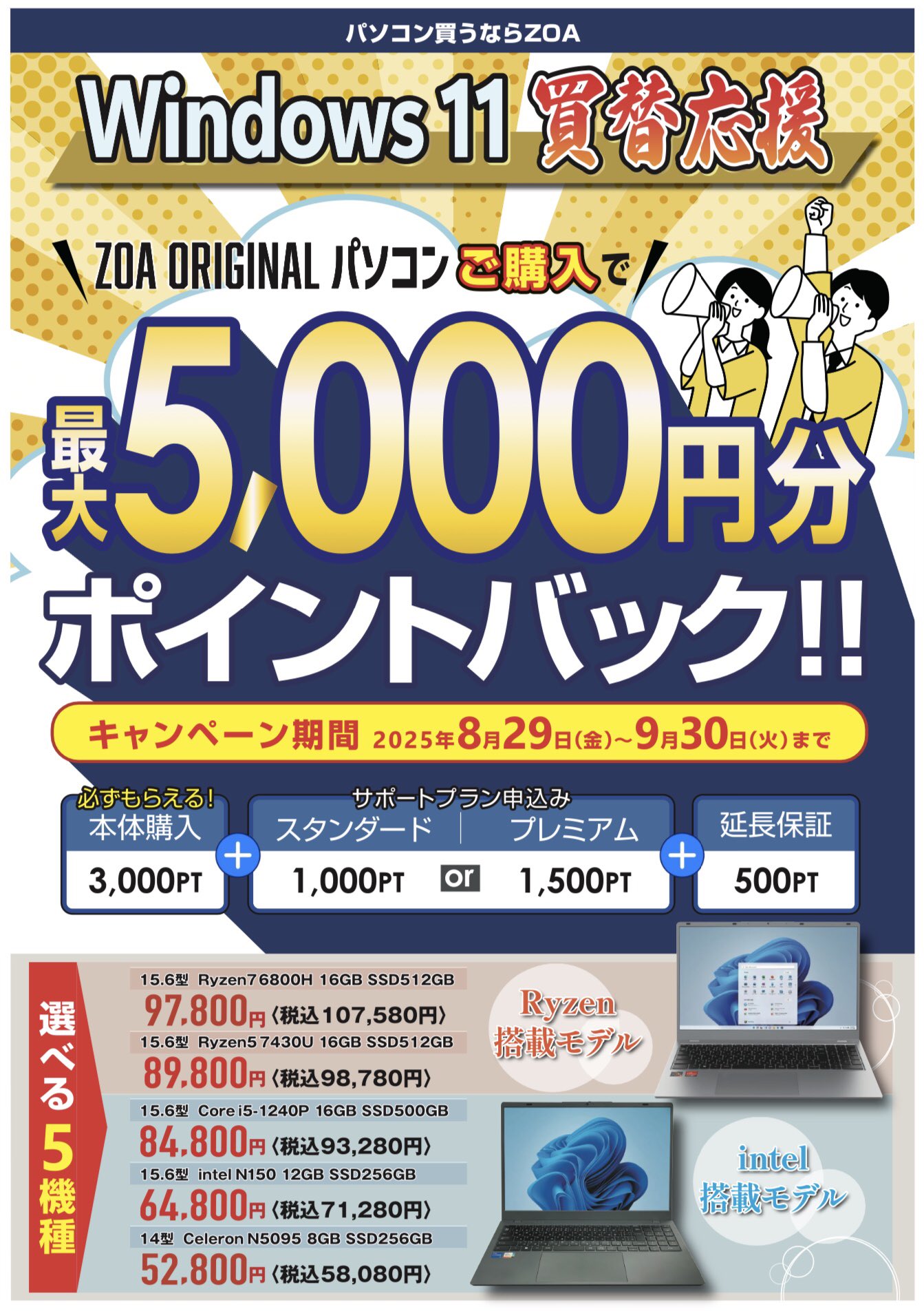 メロコ　キバナ等PSA9 まとめ売り4枚 ホビーショップDICE on X: 