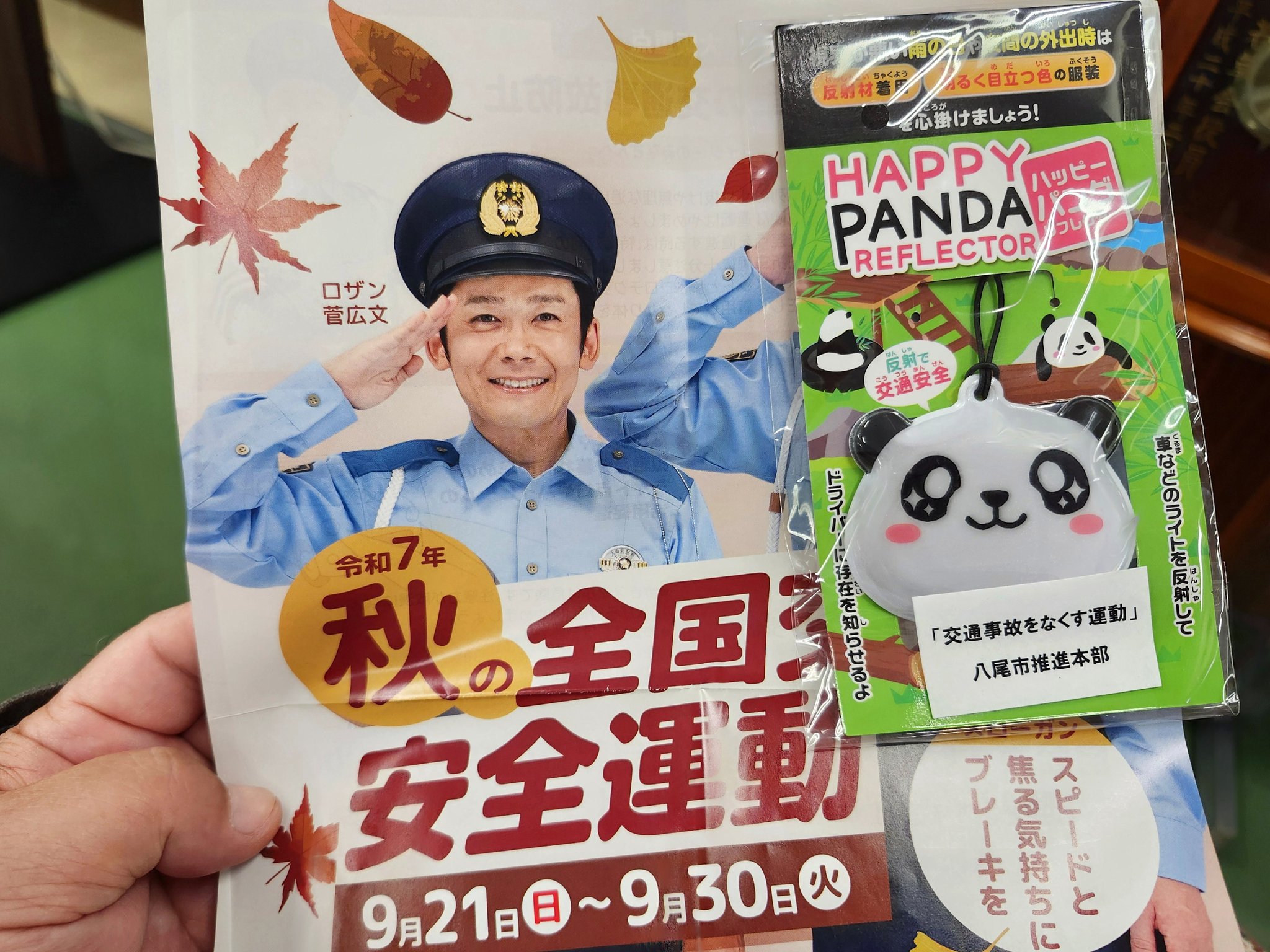 【中古】 因縁ご縁で「幸せ開運」 お不動さまはあきらめずに頑張る人を応援する/現代書林/塩崎正峰 中古】 因縁ご縁で「幸せ開運」 お不動さまはあきらめずに頑張る人