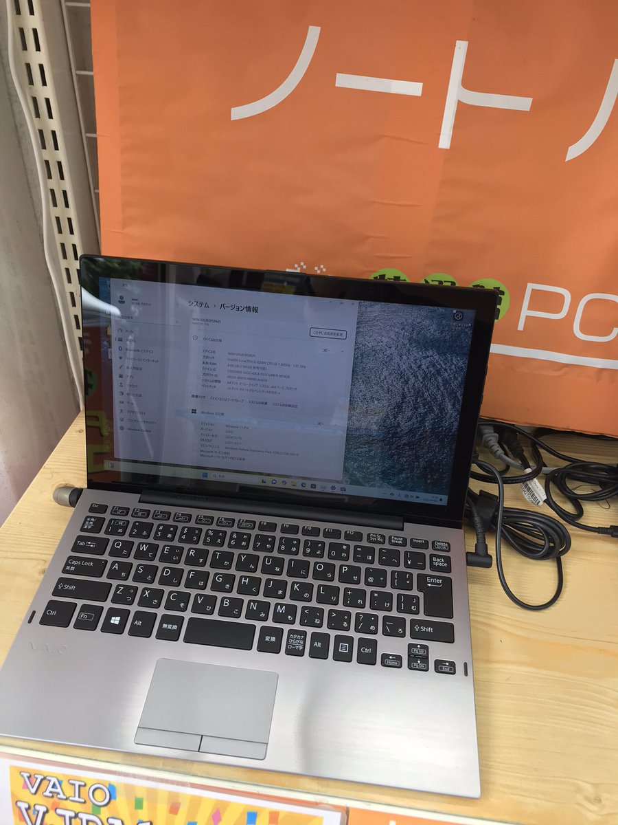 PCcomfullOSU's tweet image. コンちは🦊
2in1タイプのVAIOが再び入荷いたしました🫡

台数限定ですので気になった方はお早めにどうぞ🏃
#名古屋 #PCコンフル #大須
