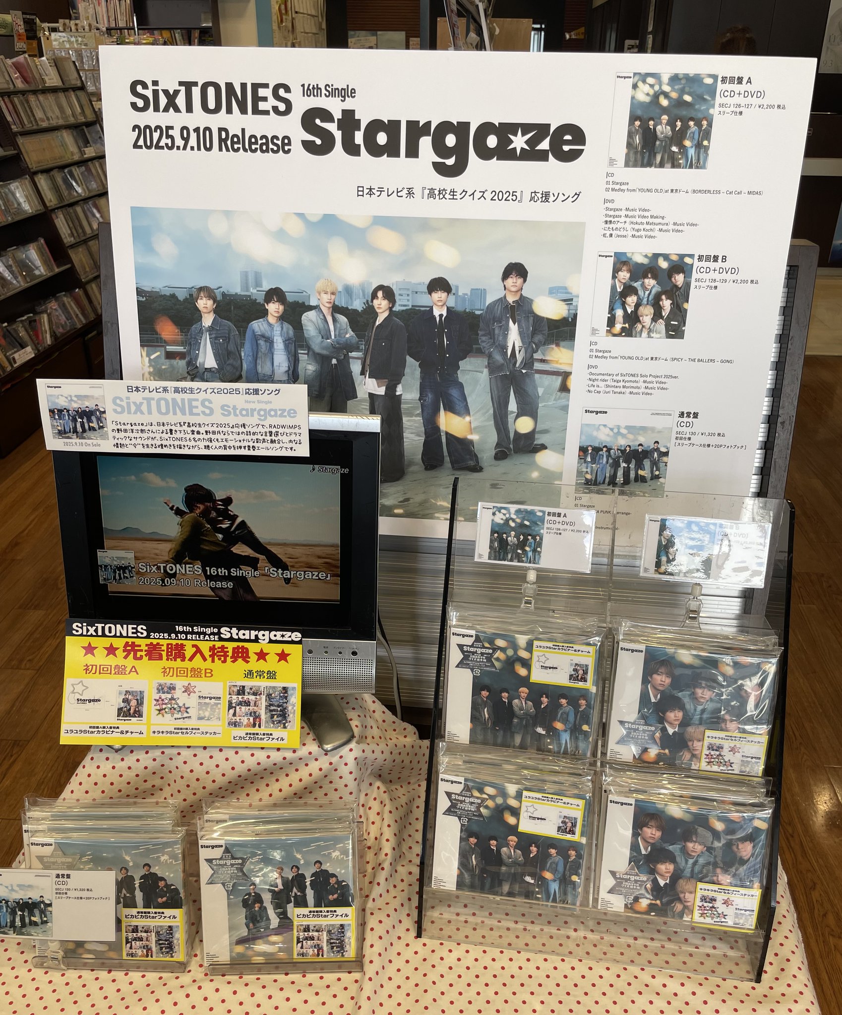 JEUGIA草津Aスクエア店 CD部 on X: 