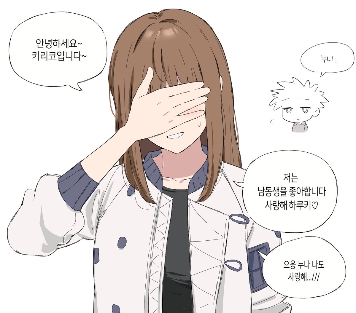 jonmatsinde's tweet photo. 키ㄹ코 https://t.co/Gz4ikiteCa