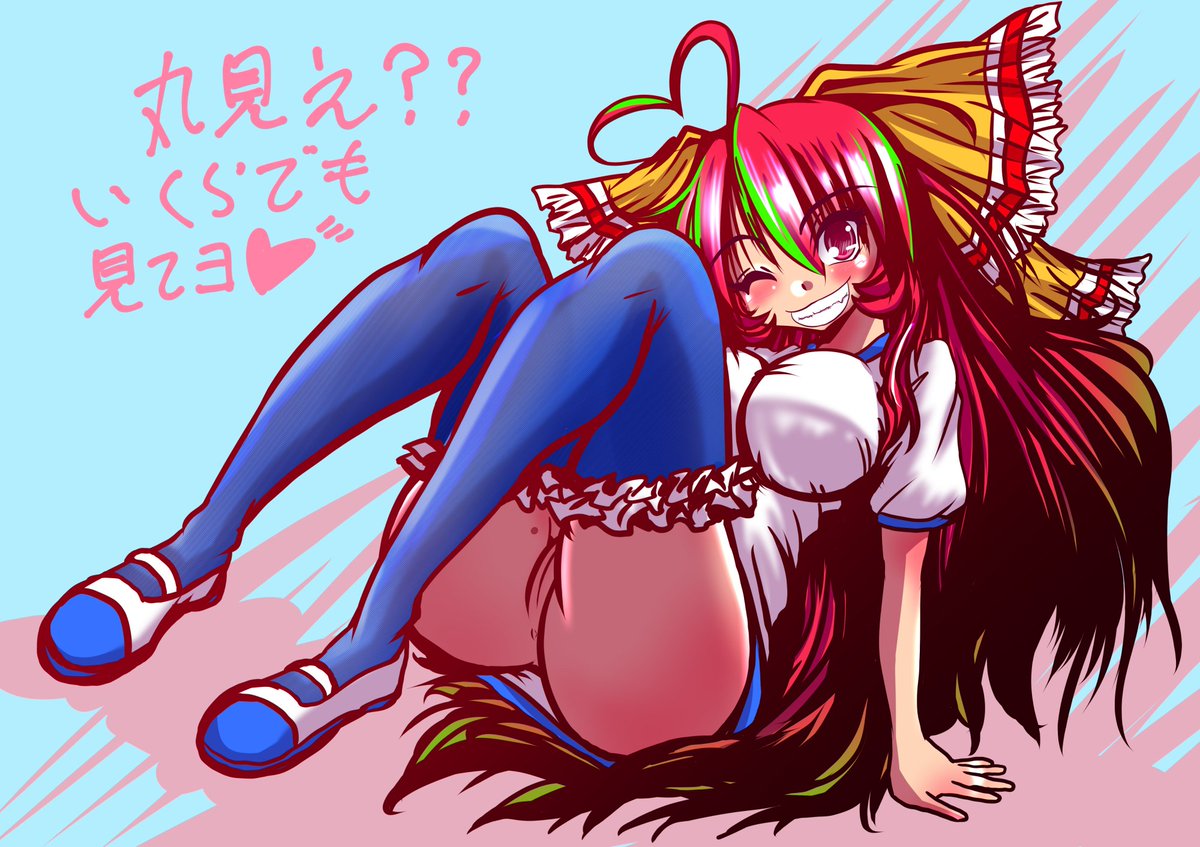 #このタグを見た人は自分の絵の太ももをのせる
スケベなほう() 