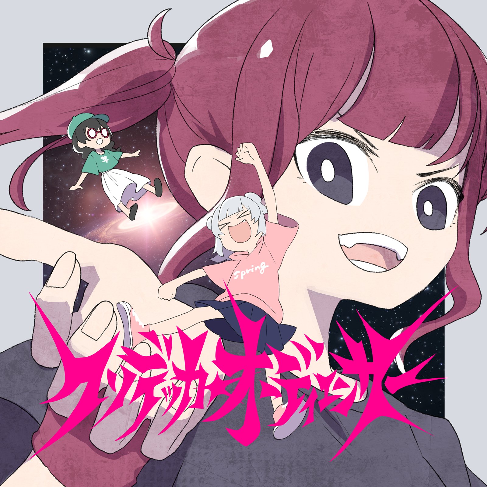 WAAAA! GYARISUTA GYARI ココアシガレットP ボカロP CD 【公式通販】