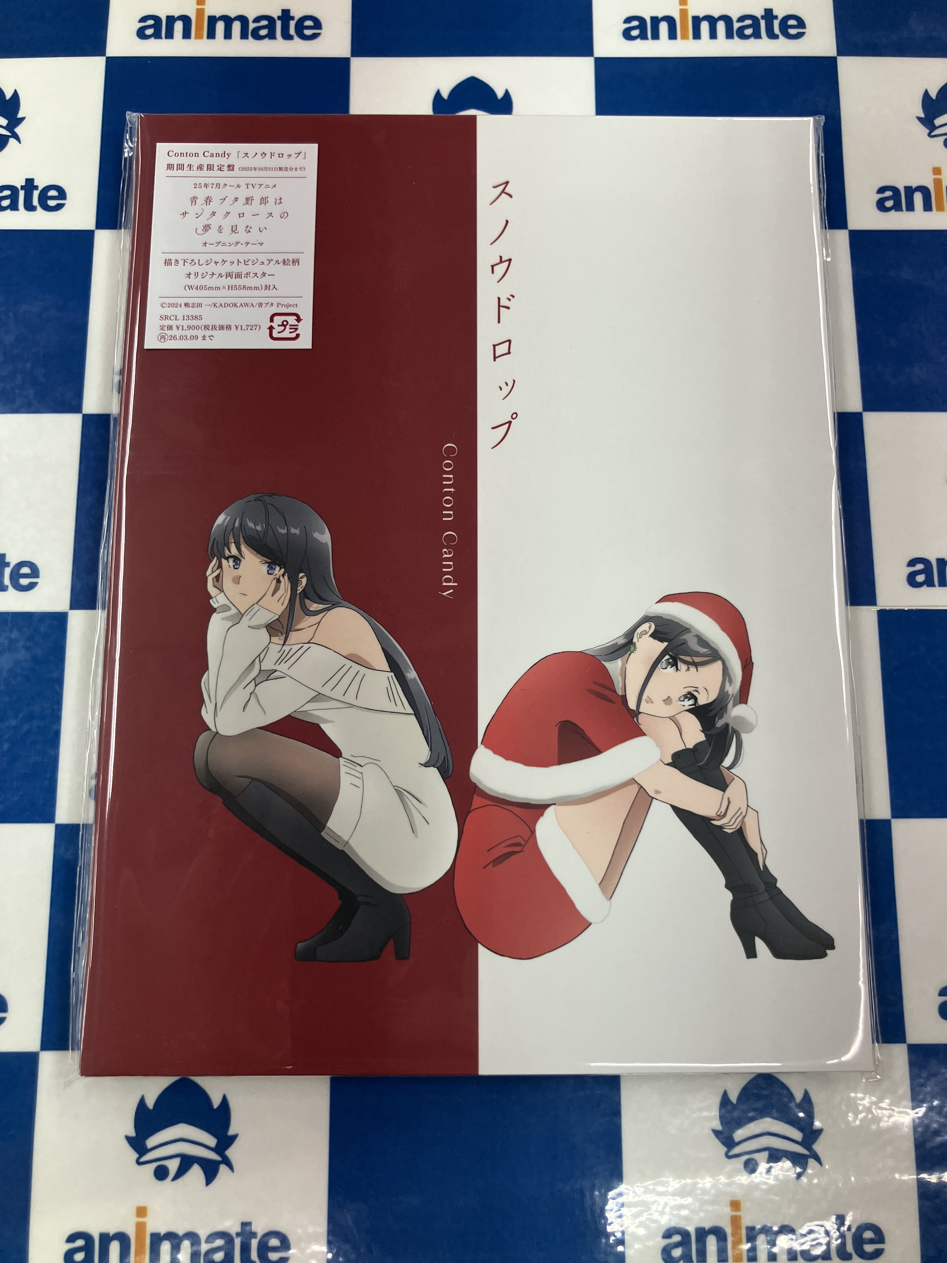 ながたんと青と DVD 特典付き Amazon.co.jp: 【メーカー特典あり】「ながたんと青と－いちかの
