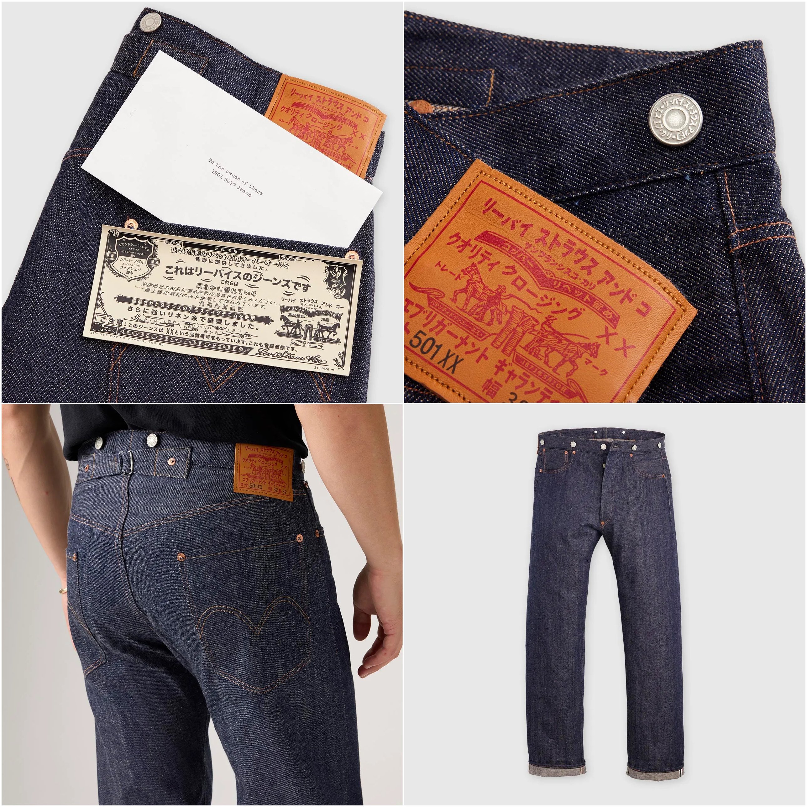 W30 LEVI'S Vintage Clothing 1901 カタカナ LEVI'S® VINTAGE