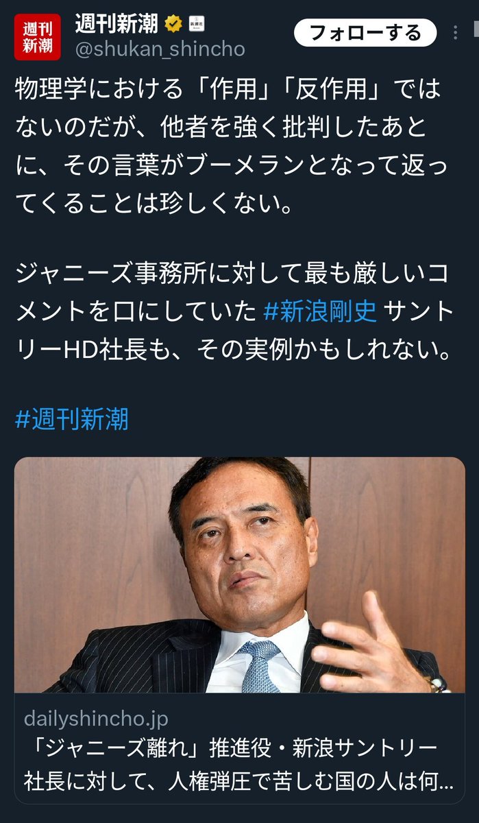 サントリー - ニックネーム Amazon.co.jp: サントリー ボトルネーム 丸型 樽型 100枚セット