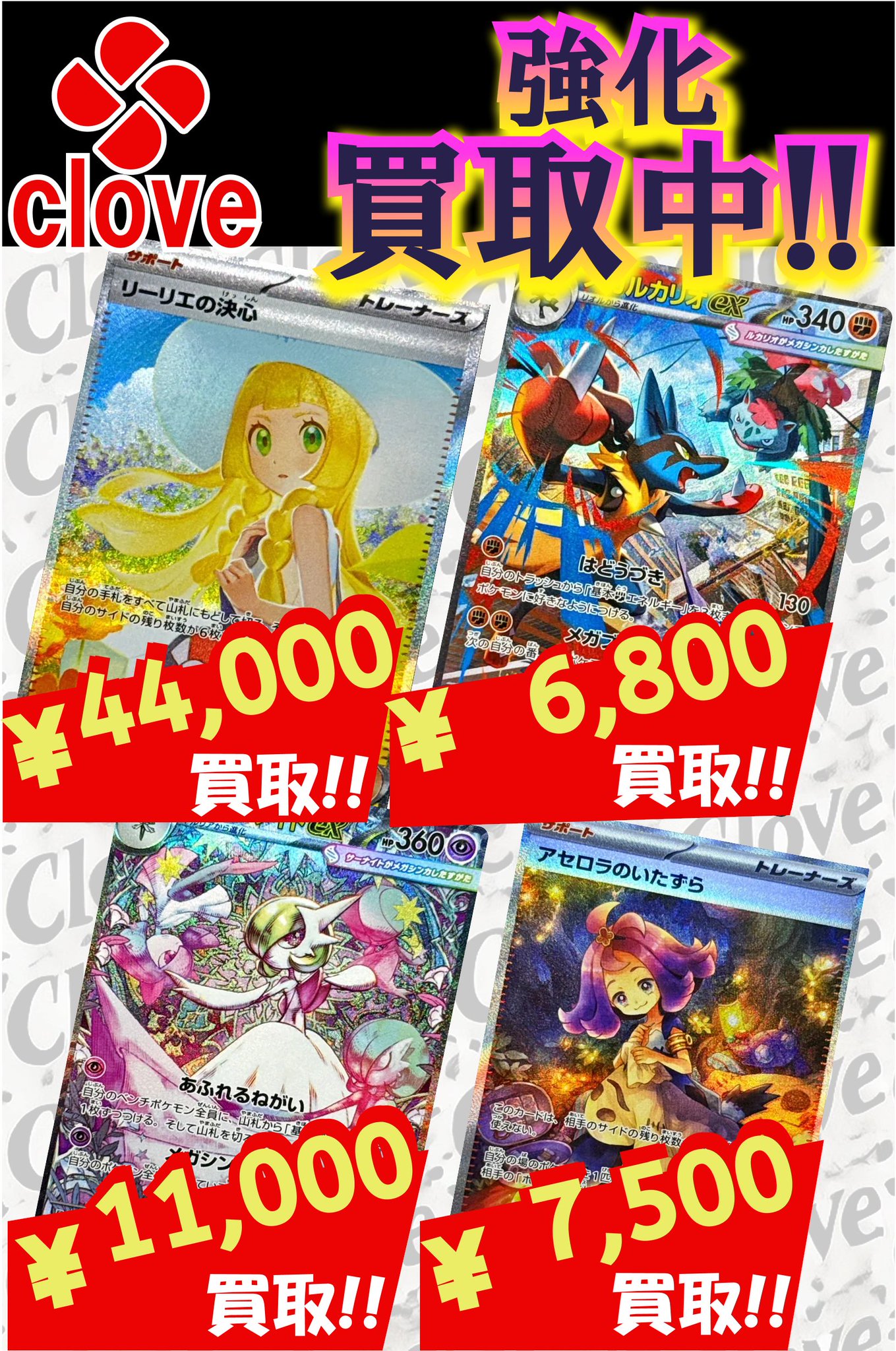 【世界に2枚 まとめ買い割引】PSA10 海を見つめる「リーネ」 SP ホロ 2025年最新】宝鐘マリン ssp psa10の人気アイテム - メルカリ