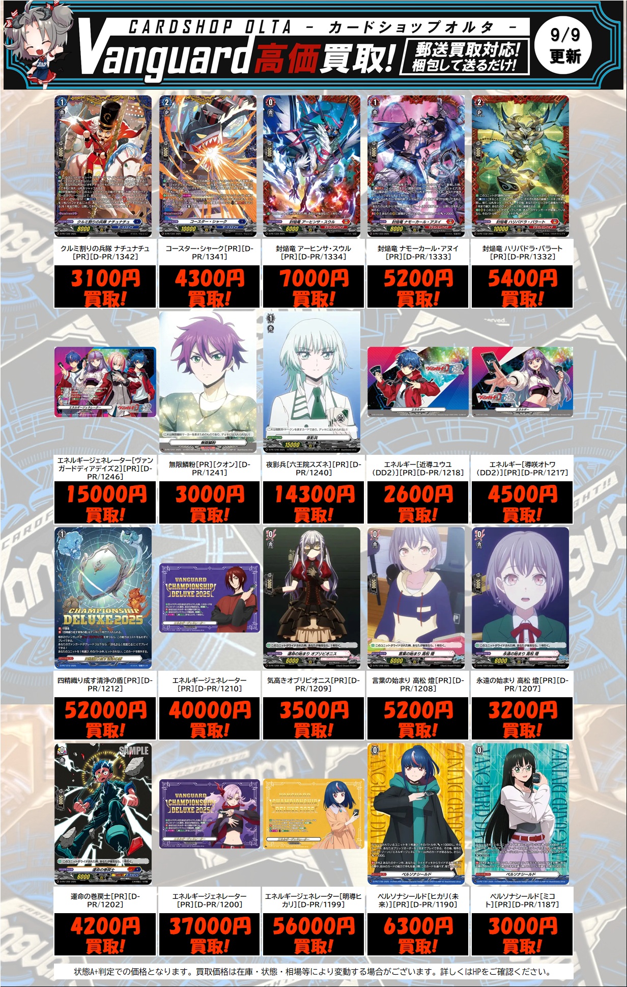 ヴァンガード　まとめ売り　約6000枚　内光物700枚くらい Amazon.co.jp: カードファイト ヴァンガードG 箔押しサインPR
