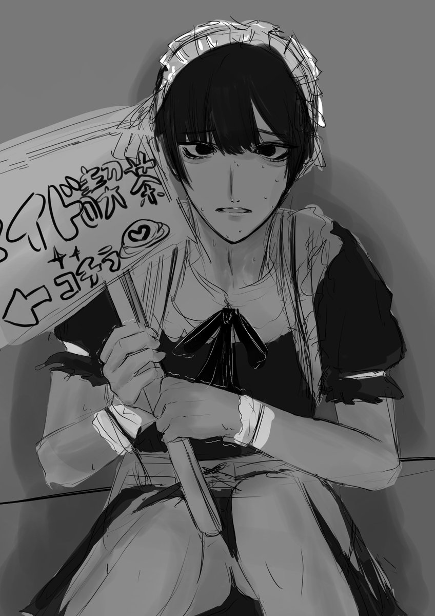 O8 (@o81902) / Posts / X