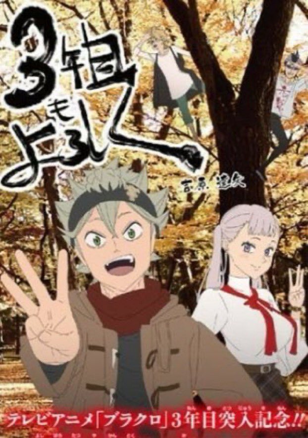 Official art from yoshihara 
#astaxnoelle #astelle