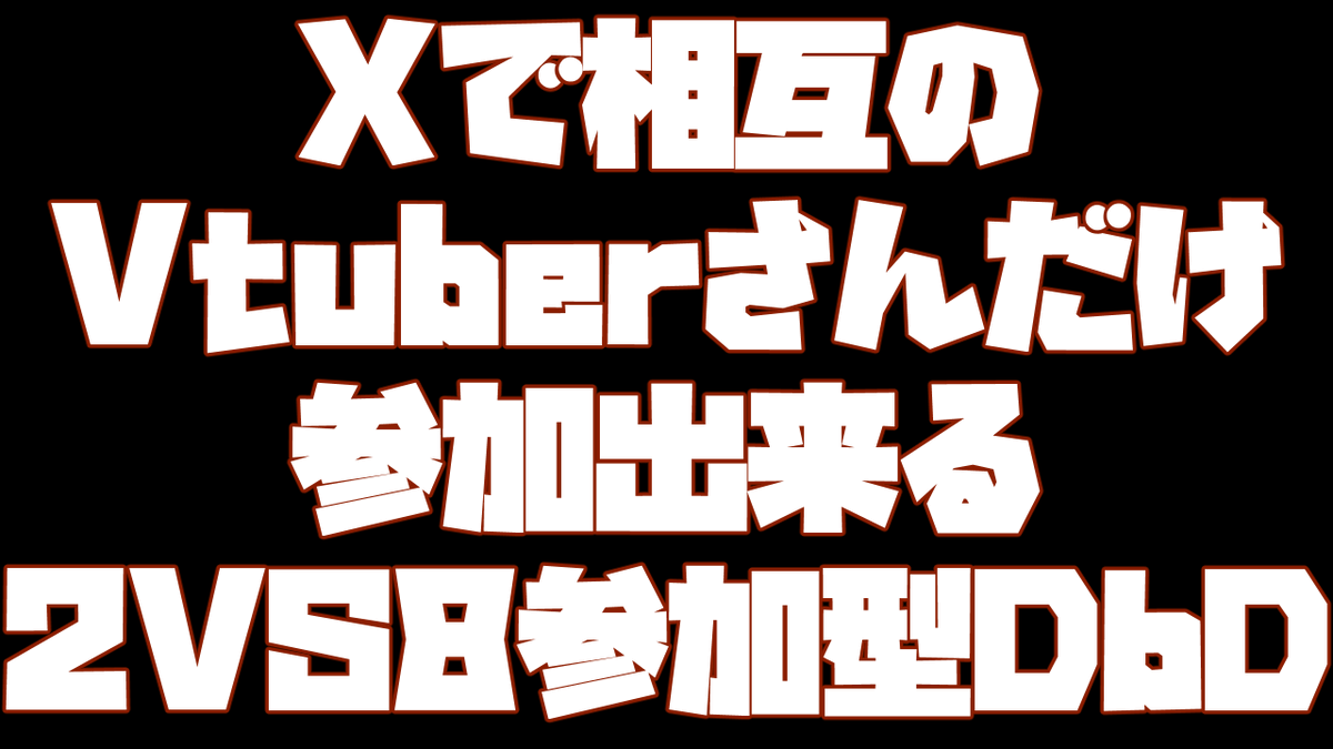 「このサムネどっかで見たな・・・・・・・・ 終了時間未定。 手が空いて相互のVの者」|SkebをはじめたVtuberの小鳥遊日和さんのイラスト