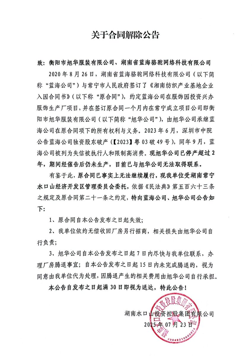 越人1968 tweet media