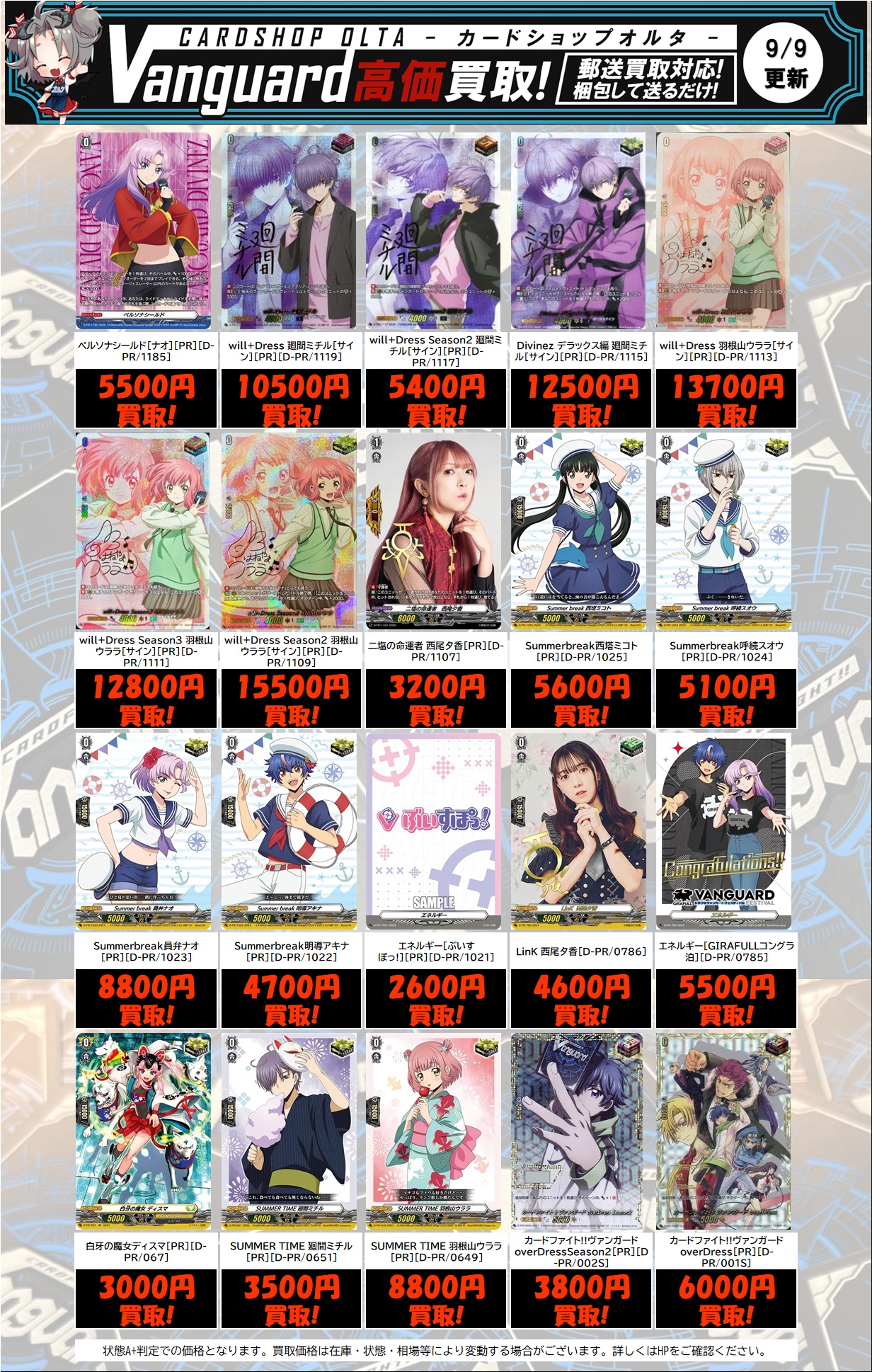 ヴァンガード　大量まとめ売り　約19kg ヴァンガード 大量まとめ売り 約19kg カードファイトヴァン