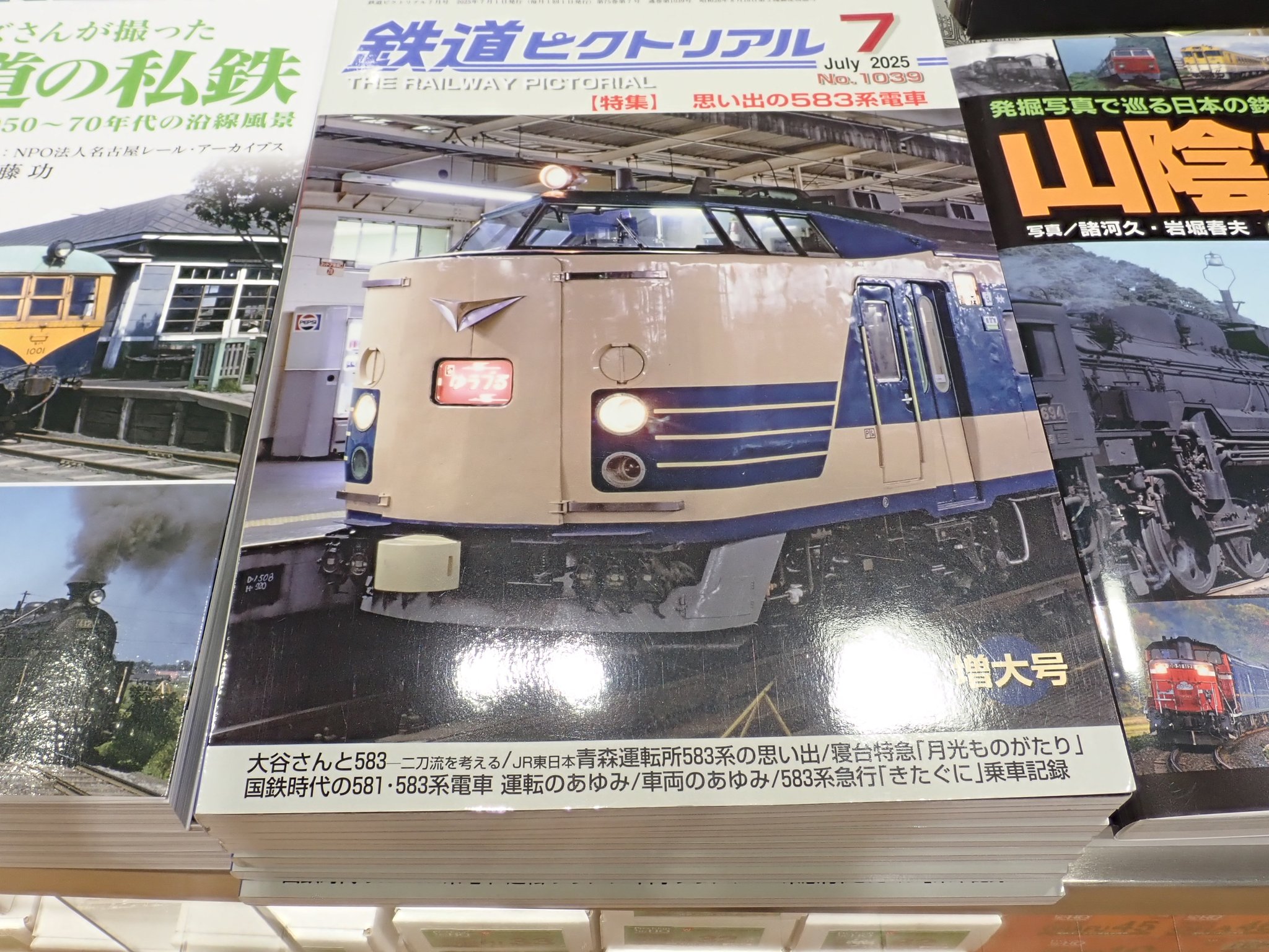 Models IMON 【鉄道模型】公式 on X: 
