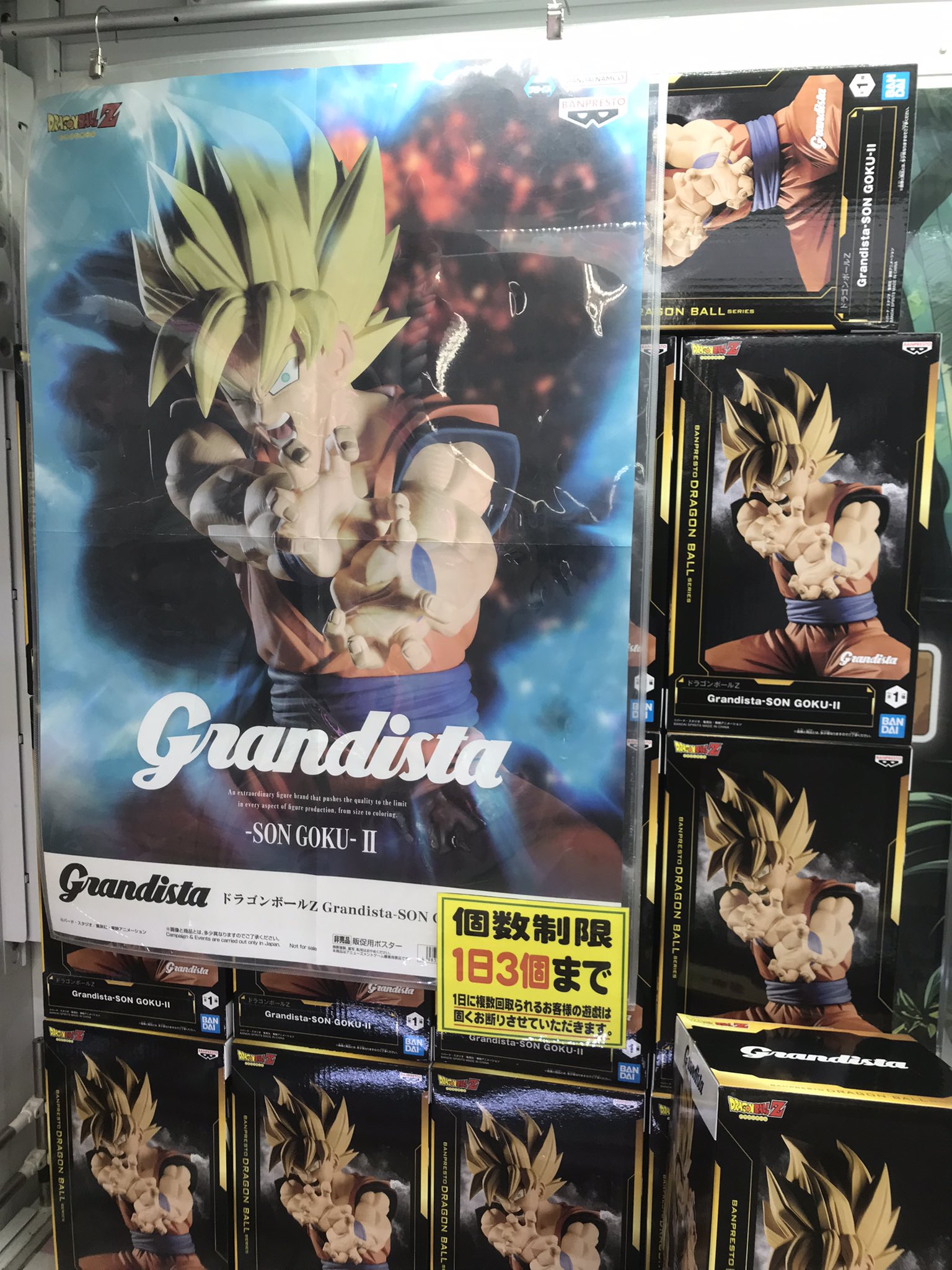 当時ドラゴンボール 49枚 メダル付き ドラゴンボールZ メダル - メルカリ