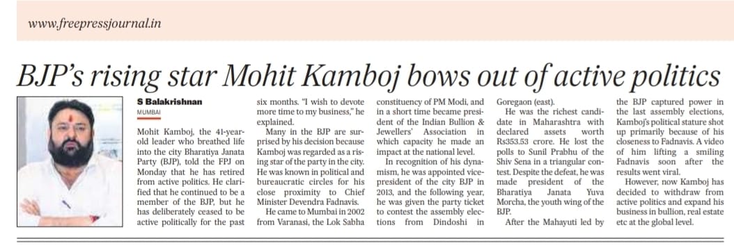 Sameet Thakkar (Modi Ka Parivar) (@thakkar_sameet) on Twitter photo BIG BREAKING !!
Most Powerful Youth Face Of BJP MUMBAI/ Maharashtra <a href="/mohitkamboj_/">Mohit Kamboj Bharatiya</a> bows out of active politics.
He will continue to be active Member of BJP. Focus will be bussines & Social work.
In a country where people don't leave power easily; Mohit Bhai is rare breed. ЁЯЩП BIG BREAKING !!
Most Powerful Youth Face Of BJP MUMBAI/ Maharashtra <a href="/mohitkamboj_/">Mohit Kamboj Bharatiya</a> bows out of active politics.
He will continue to be active Member of BJP. Focus will be bussines & Social work.
In a country where people don't leave power easily; Mohit Bhai is rare breed. ЁЯЩП