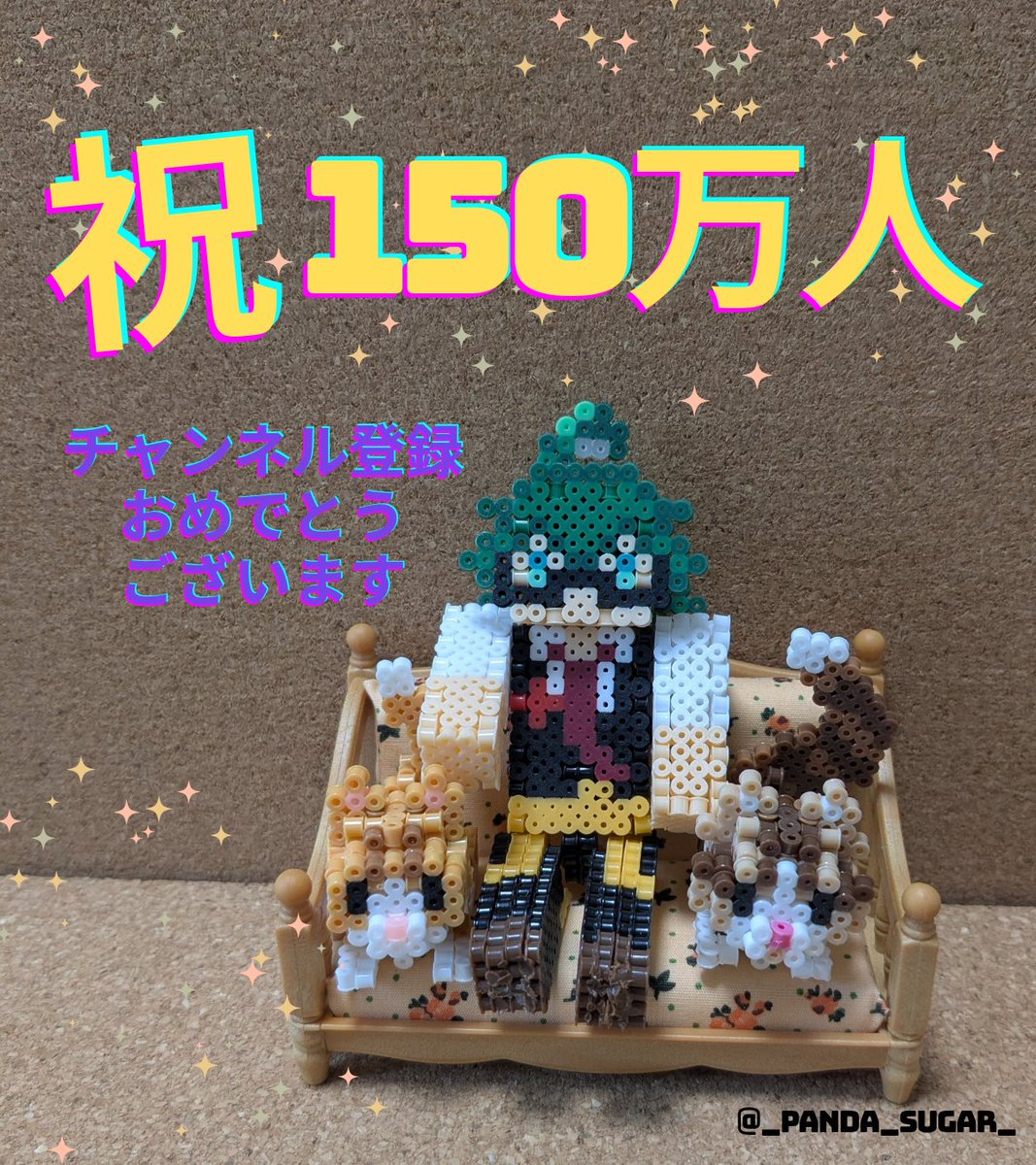 お誕生日おめでとうございます🎂✨
遅くなりましたが、チャンネル登録者おめでとうございます🎉
「切り替えた！」一味違う23歳のおんりーﾁｬﾝを楽しみにしています！
良き１年になりますように✨
#おんりー誕生祭2025