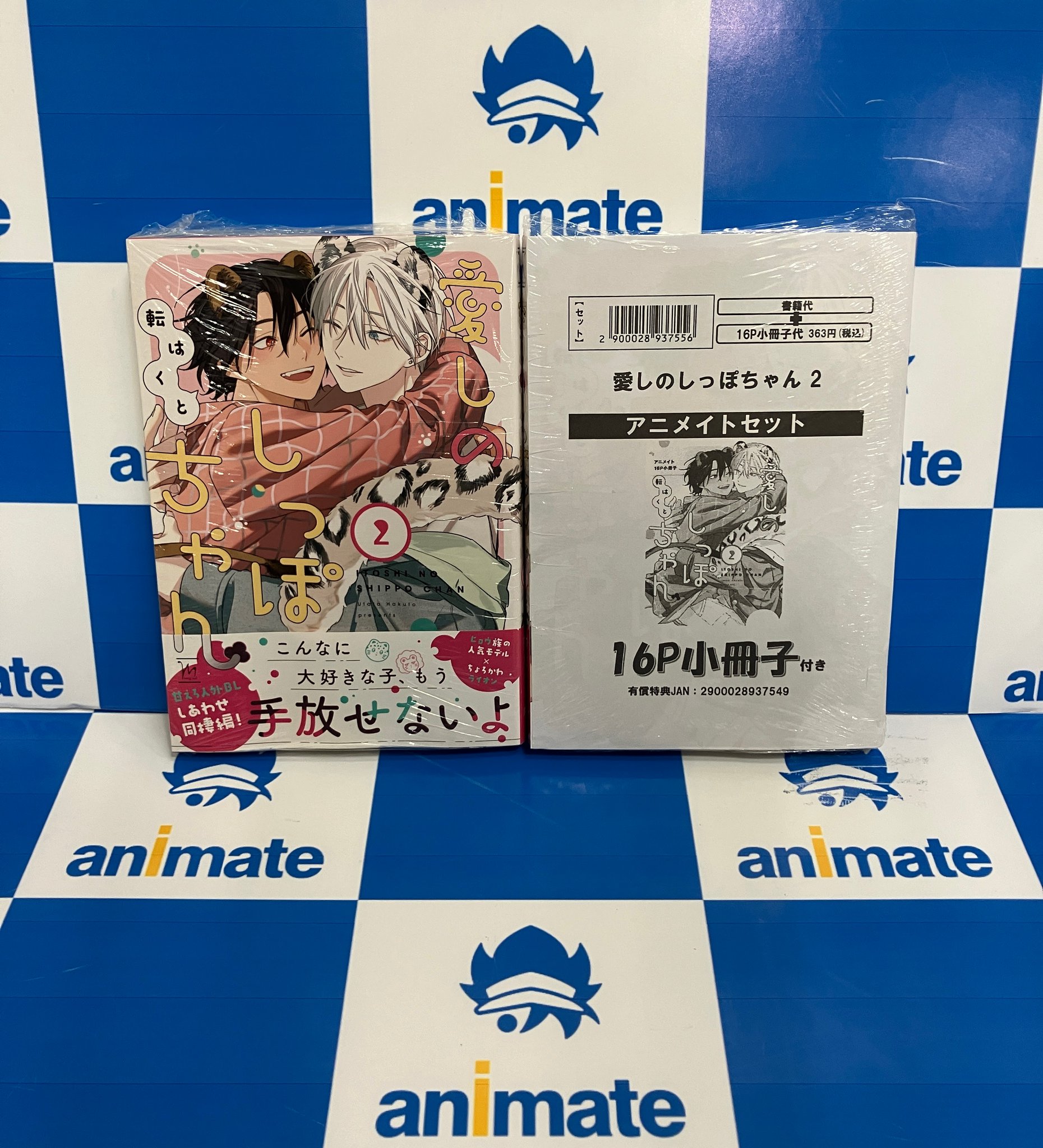 ♦︎本日いっぱい専用ページとなります♦︎ zx (@zx) / X