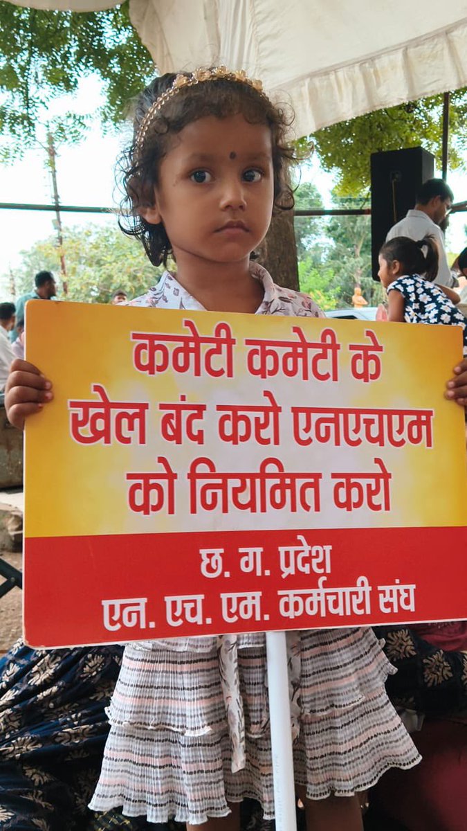 pushpend_rathia's tweet photo. छत्तीसगढ़ कैबिनेट को ऐतिहासिक फैसला लेना होगा—
NHM कर्मचारियों का नियमितीकरण ही न्याय है।
#Nhmniymitikaran #Justice_for_CGNHM #CGCabinate https://t.co/rOEVLEC3sh