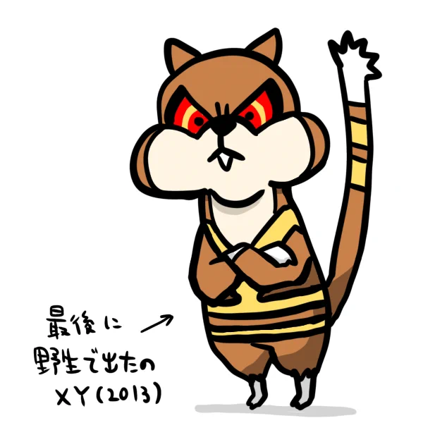 "イッシュイッシュ" #ま石と垣め
