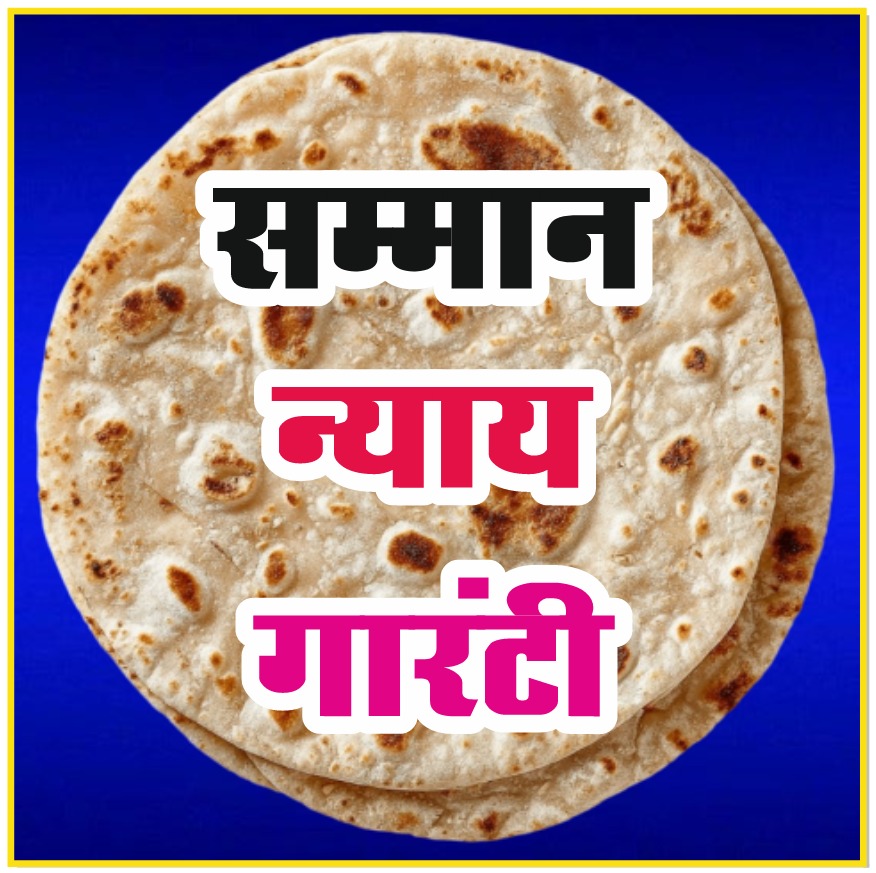 छत्तीसगढ़ कैबिनेट को ऐतिहासिक फैसला लेना होगा—
NHM कर्मचारियों का नियमितीकरण ही न्याय है।
#Nhmniymitikaran #Justice_for_CGNHM #CGCabinate