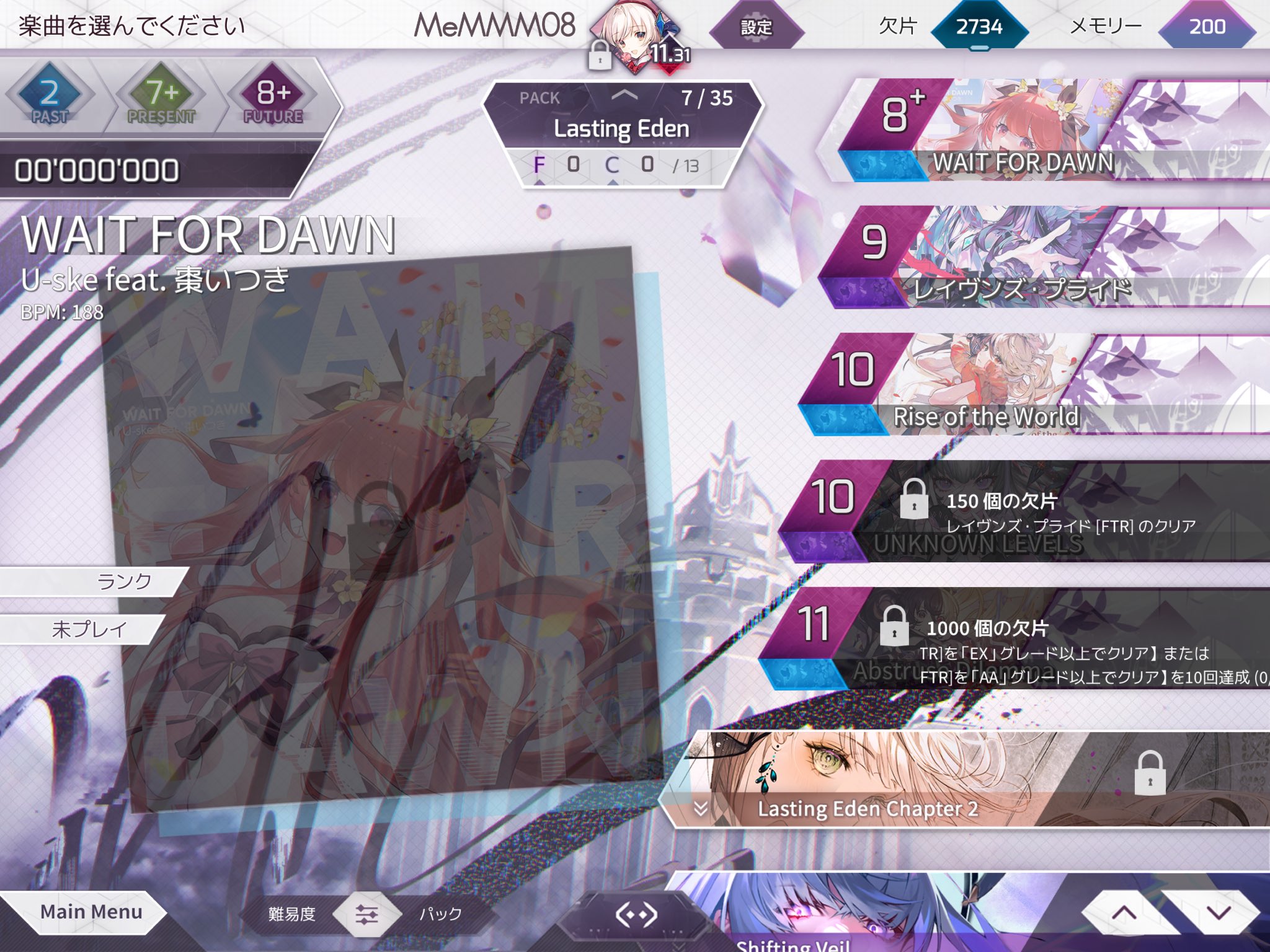 みぃ/💥/🌱/🍆 on X: 
