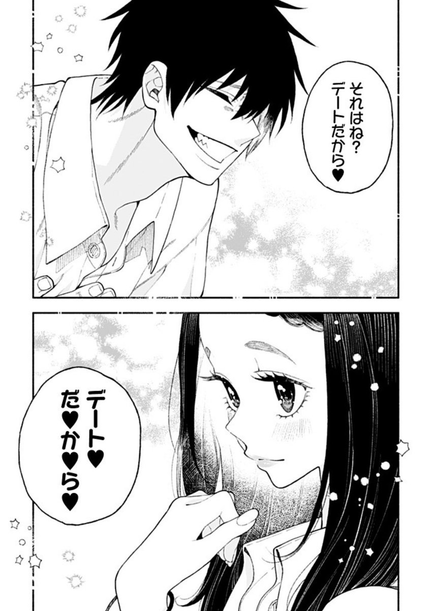 なつめとなつめ更新されました☺️🙌

https://t.co/F1LmeasXrj 
