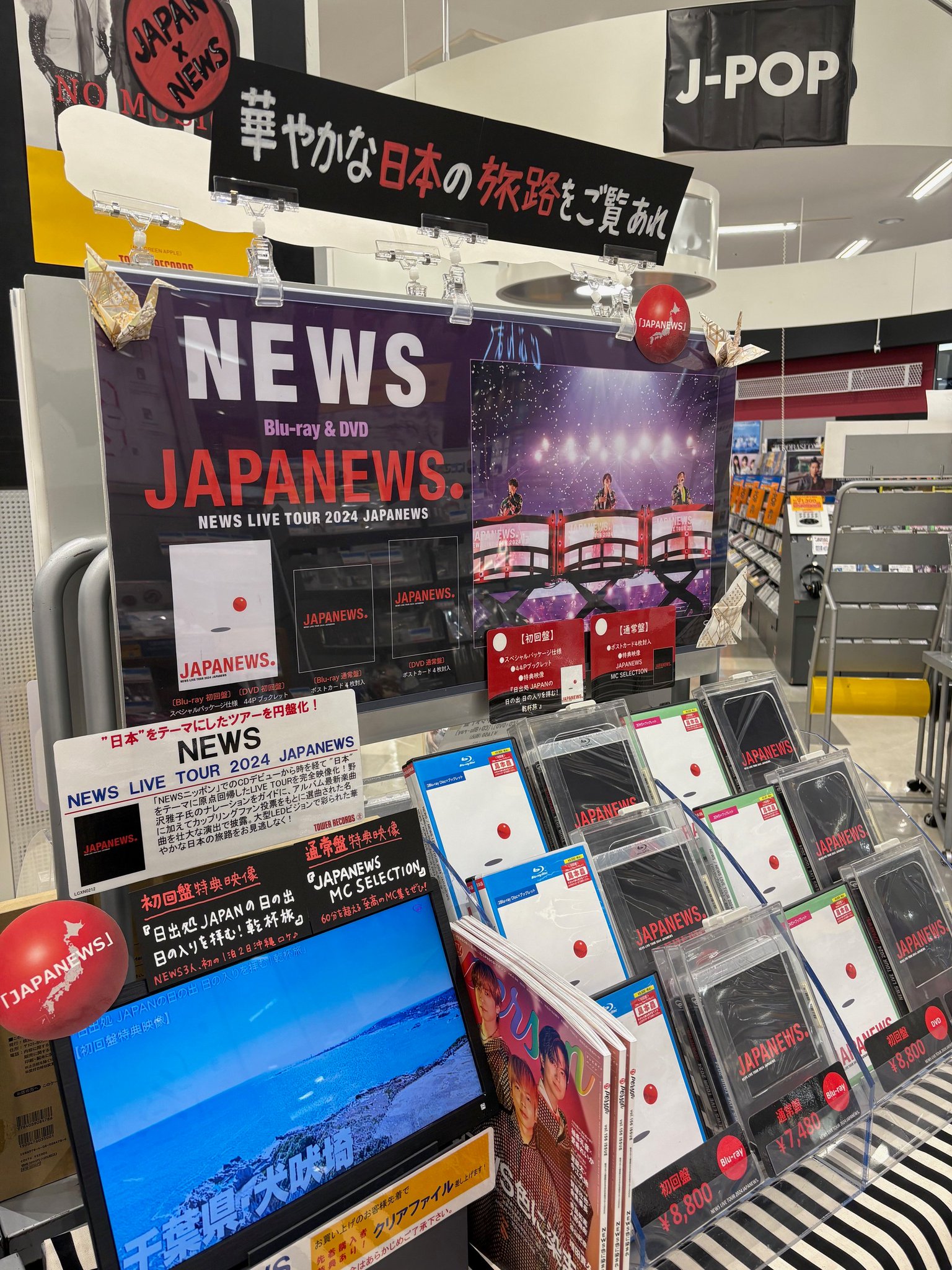 Le Lien 530日 タワーレコード限定盤 新品未開封 タワーレコード渋谷店 on X: 