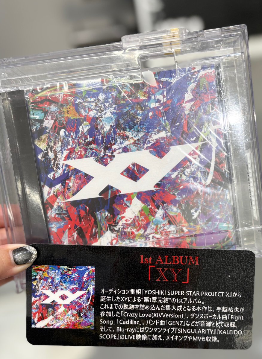 XY   YOSHIKI  箱入り　未開封　初回版 XY YOSHIKI 箱入り 未開封 初回版 XY YOSHIKI 箱入り 未開封