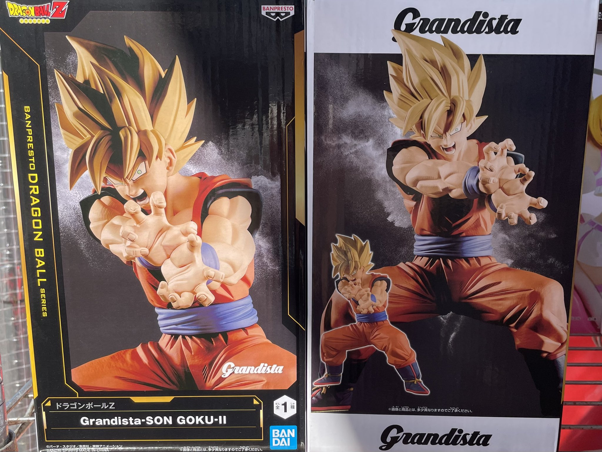 ドラゴンボール　プライズまとめ売り お得！プライズフィギュアまとめ売り ドラゴンボールフィギュア
