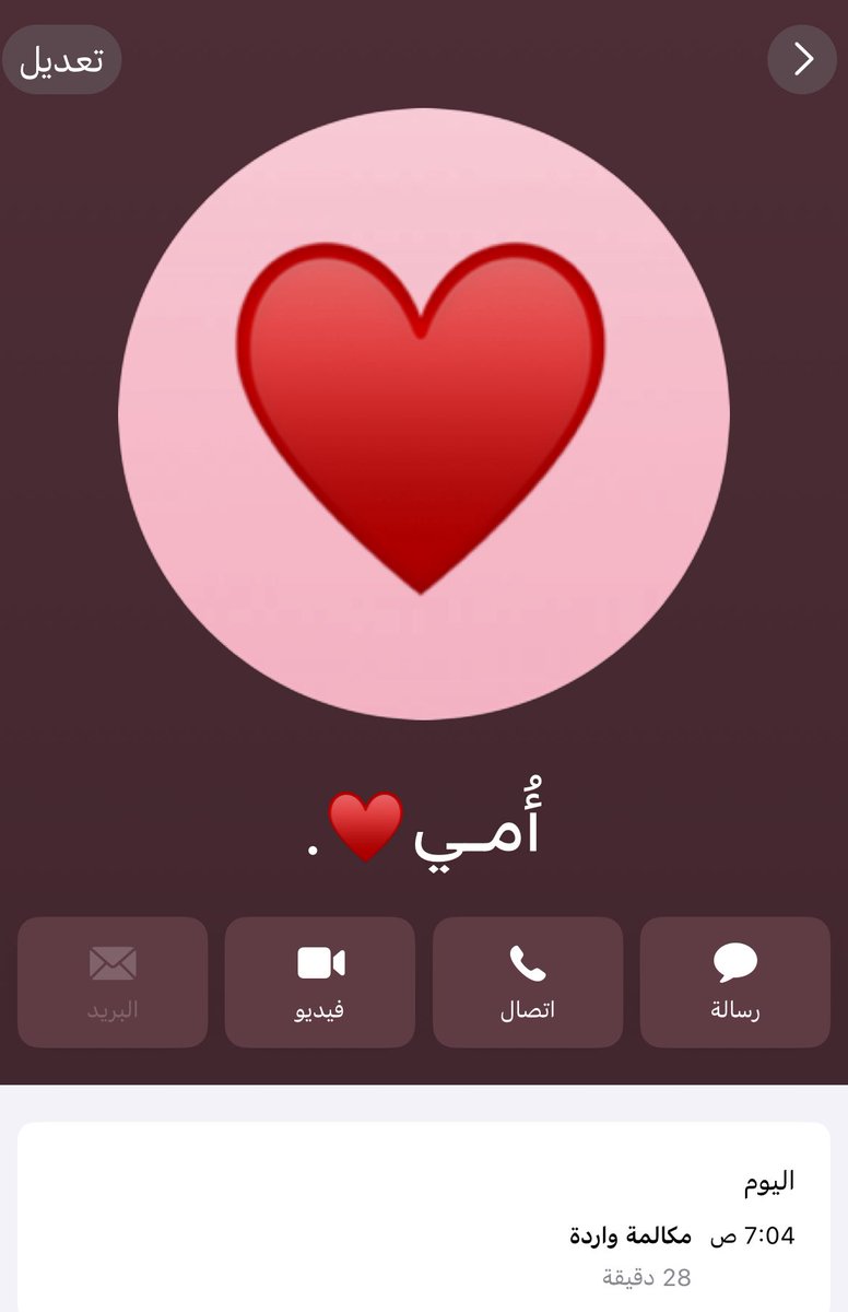 rg2460's tweet photo. أغلى 28 دقيقة ع قلبي😞♥️♥️♥️. https://t.co/TF9BXtZ6hI