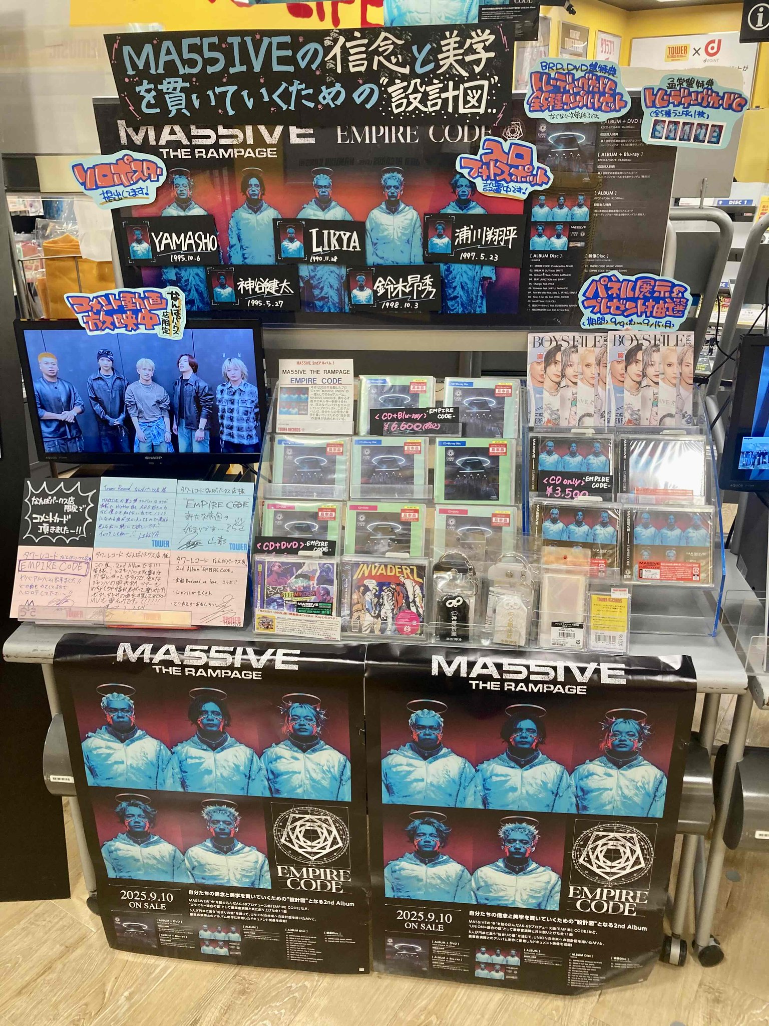 タワーレコードなんばパークス店 on X: 