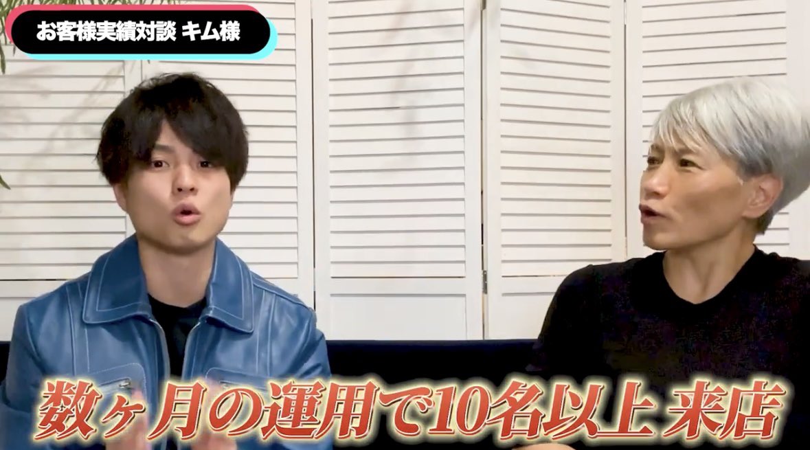 yumekokorozashi's tweet image. 令和の虎で、SNS運用代行は雑魚に依頼してるから成果出ない。的な話になってるが
これって経営者次第じゃない？

成果の出る
・マニュアル
・サポート体制

を作れたら成果は出ます。

実際、うちの代行者の8割は
SNSは好きだけど自分で成果を出したことがない方を採用しています。

だけど…