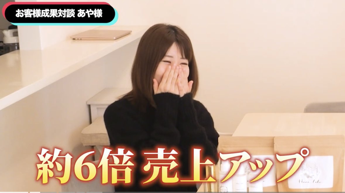 yumekokorozashi's tweet image. 令和の虎で、SNS運用代行は雑魚に依頼してるから成果出ない。的な話になってるが
これって経営者次第じゃない？

成果の出る
・マニュアル
・サポート体制

を作れたら成果は出ます。

実際、うちの代行者の8割は
SNSは好きだけど自分で成果を出したことがない方を採用しています。

だけど…