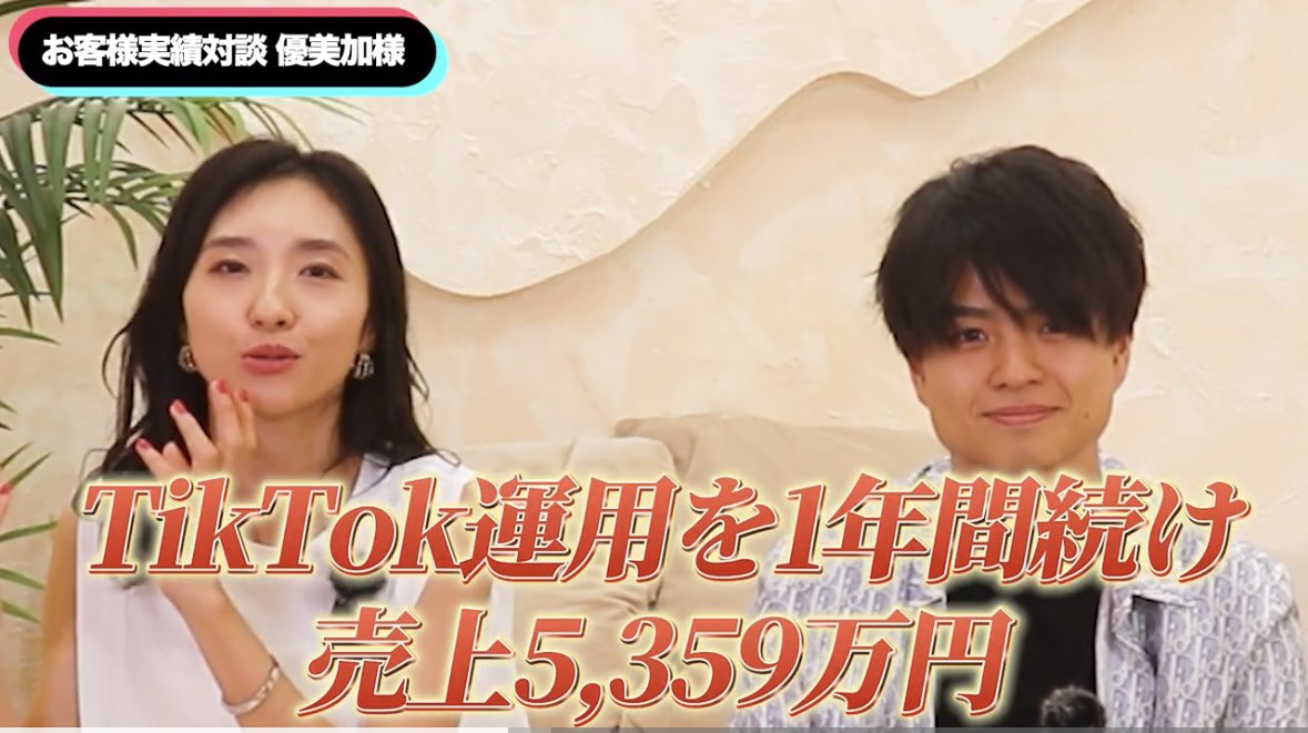 yumekokorozashi's tweet image. 令和の虎で、SNS運用代行は雑魚に依頼してるから成果出ない。的な話になってるが
これって経営者次第じゃない？

成果の出る
・マニュアル
・サポート体制

を作れたら成果は出ます。

実際、うちの代行者の8割は
SNSは好きだけど自分で成果を出したことがない方を採用しています。

だけど…