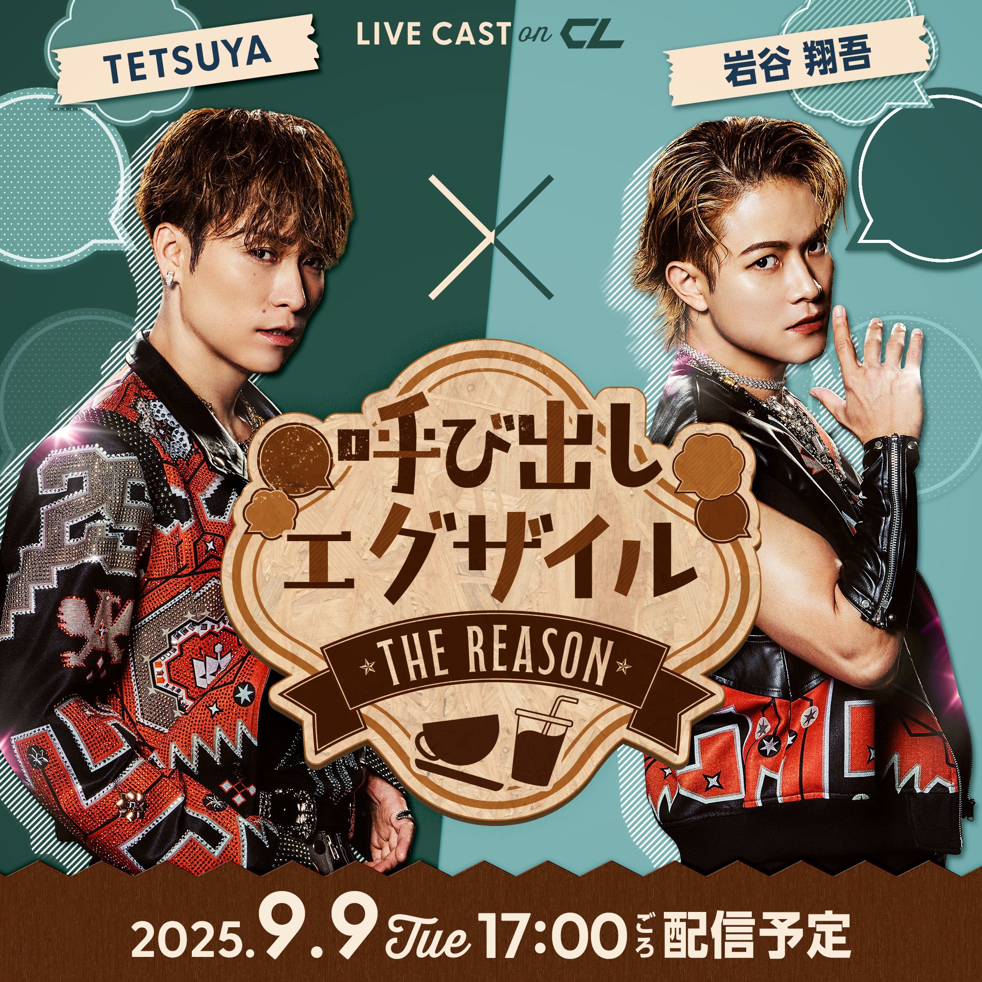 EXILE LIVE info on X: 