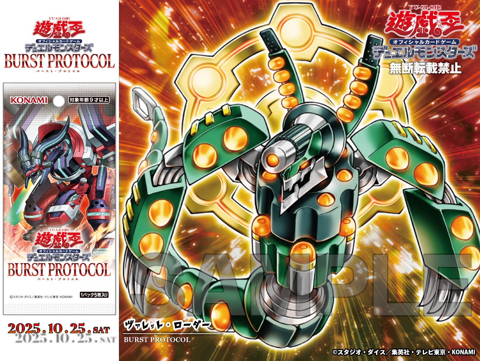 @YUGIOH様 リクエスト 8点 まとめ商品　カープ YUGIOH様 リクエスト 8点 まとめ商品 カープ onikuchan様