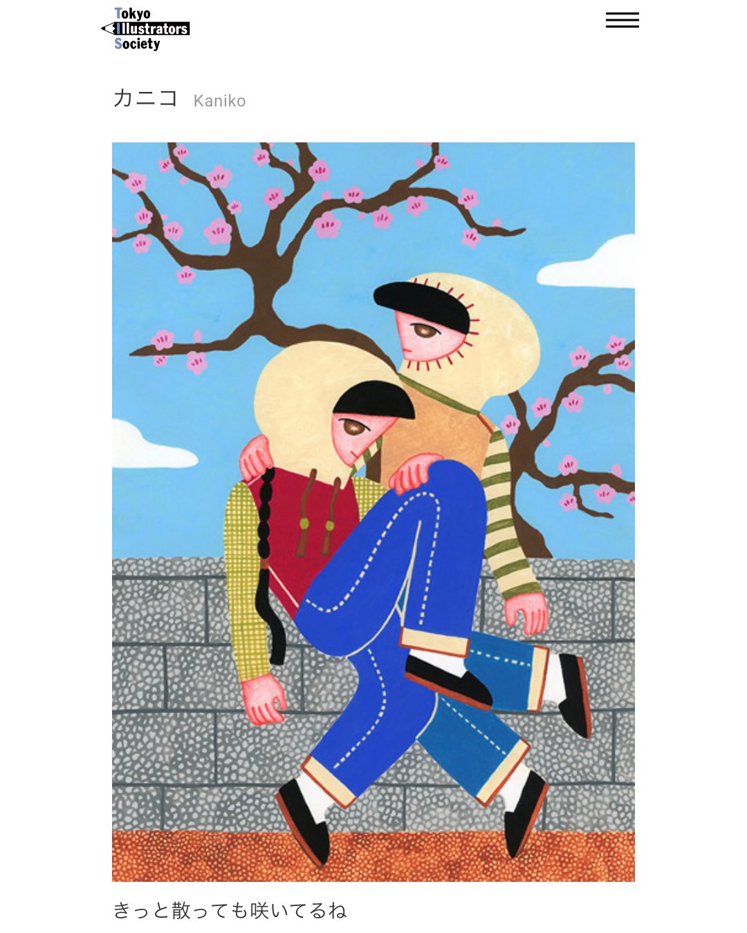 にこ様。 にこにこさま専用 にこにこ^_^さま♥️専用 ニコニコちゃん