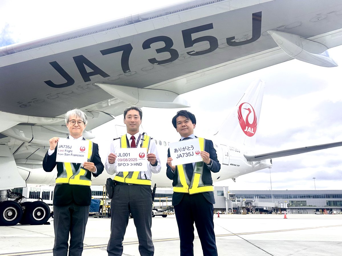 #ボーイング777-300ER型機の #JA735J はサンフランシスコを出発し、最後のフライト中✈️
今までご搭乗いただいた皆さま、ありがとうございました✨