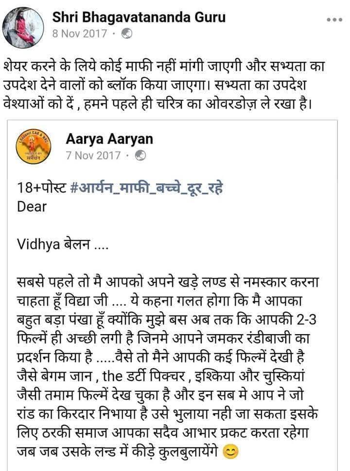 sdeo76's tweet photo. संलग्न पोस्ट का SS देखिए। ऐसे 'शब्दाचरण' करने वालों के चेले आकर कहते हैं, संदीप जी अपनी भाषा सुधारिए। भाषा का स्तर गिर रहा है। अब बस कीजिए! 

अरे मैं तो इसे...

* अंतर्द्वीपीय वर्णसंकर (भविष्य पुराण के अनुसार) 

* शक (वायु पुराण एवं अन्य ऐतिहासिक पुस्तकों के अनुसार) 

* म्लेच्छ (महाभारत के अनुसार),

* भागतानंद (ससुराल जाने व कथा का बहाना बनाकर शास्त्रार्थ से भागने के आचरण के अनुसार। और वह झूठी कथा आज तक नहीं हुई) 

* बाईपोलर मनोरोगी (जो स्वयं इसने स्वीकारा है कि इसके बाईपोलर मनोरोग का उपचार 2020 में मानसिक अस्पताल में हुआ था)

* यौन विकृत (जो स्वयं इसकी लिखी पुस्तकों से प्रमाणित है कि यह रात-रात भर काम से पीड़ित रहता था और कामुक स्वप्न में खोया रहता था) ही कहता आया हूं। 

मेरे द्वारा कहे गये इनमें से एक भी शब्द तेरे इस महिला विरोधी मनोरोगी बाइपोलर 'गुरु' के कैरेक्टर और शब्दों से अधिक गिरा हुआ नहीं है! अब इसके लिखे और कहे शब्दों की पोल पट्टी भी खोली जाएगी, ताकि आंख के अंधों को कुछ तो दिख जाए! #SandeepDeo 

#Nigrahacharya #शक #भोजक #म्लेच्छ #मग