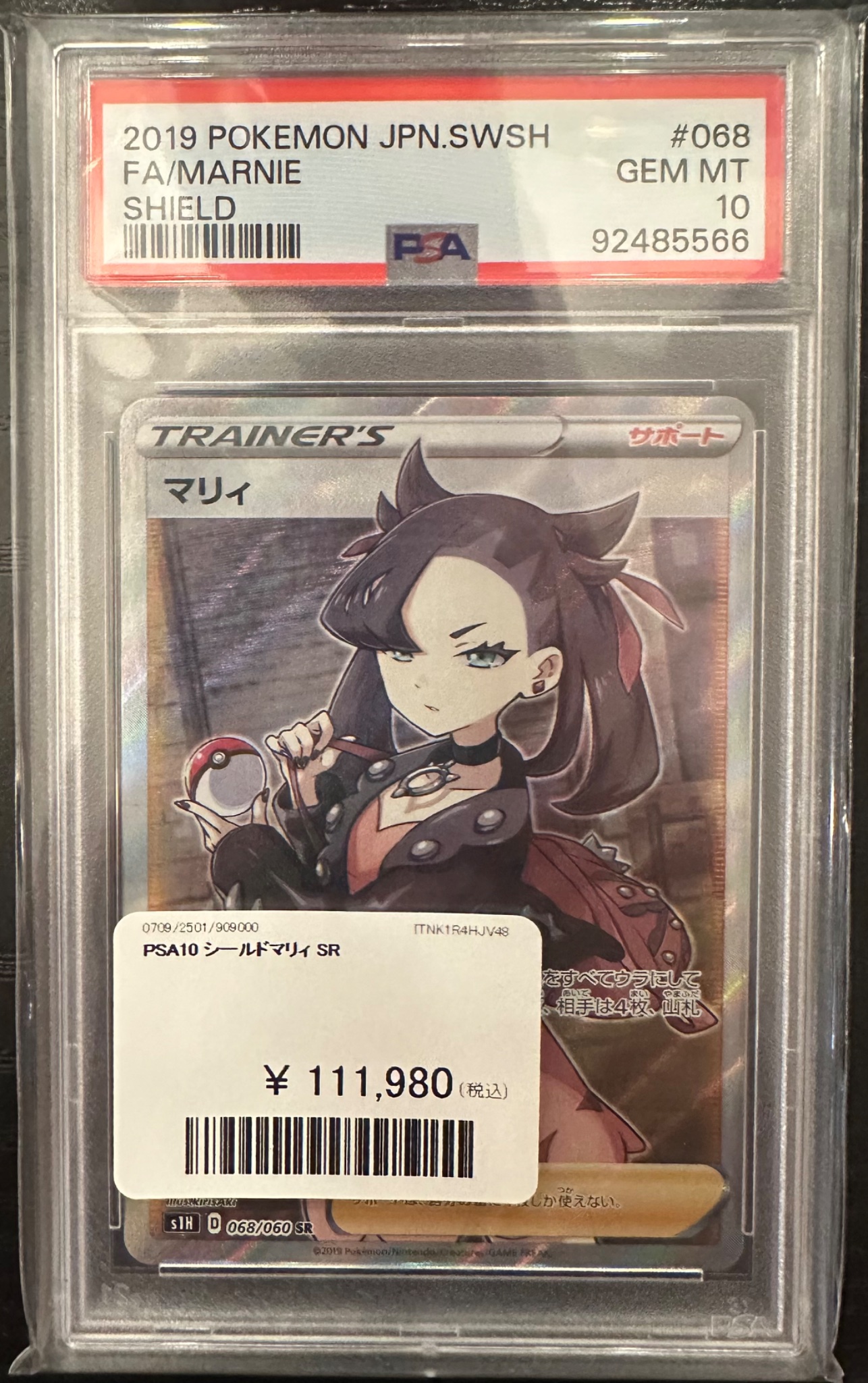 PDG Collector's Shop 大阪オタロード店 on X: 