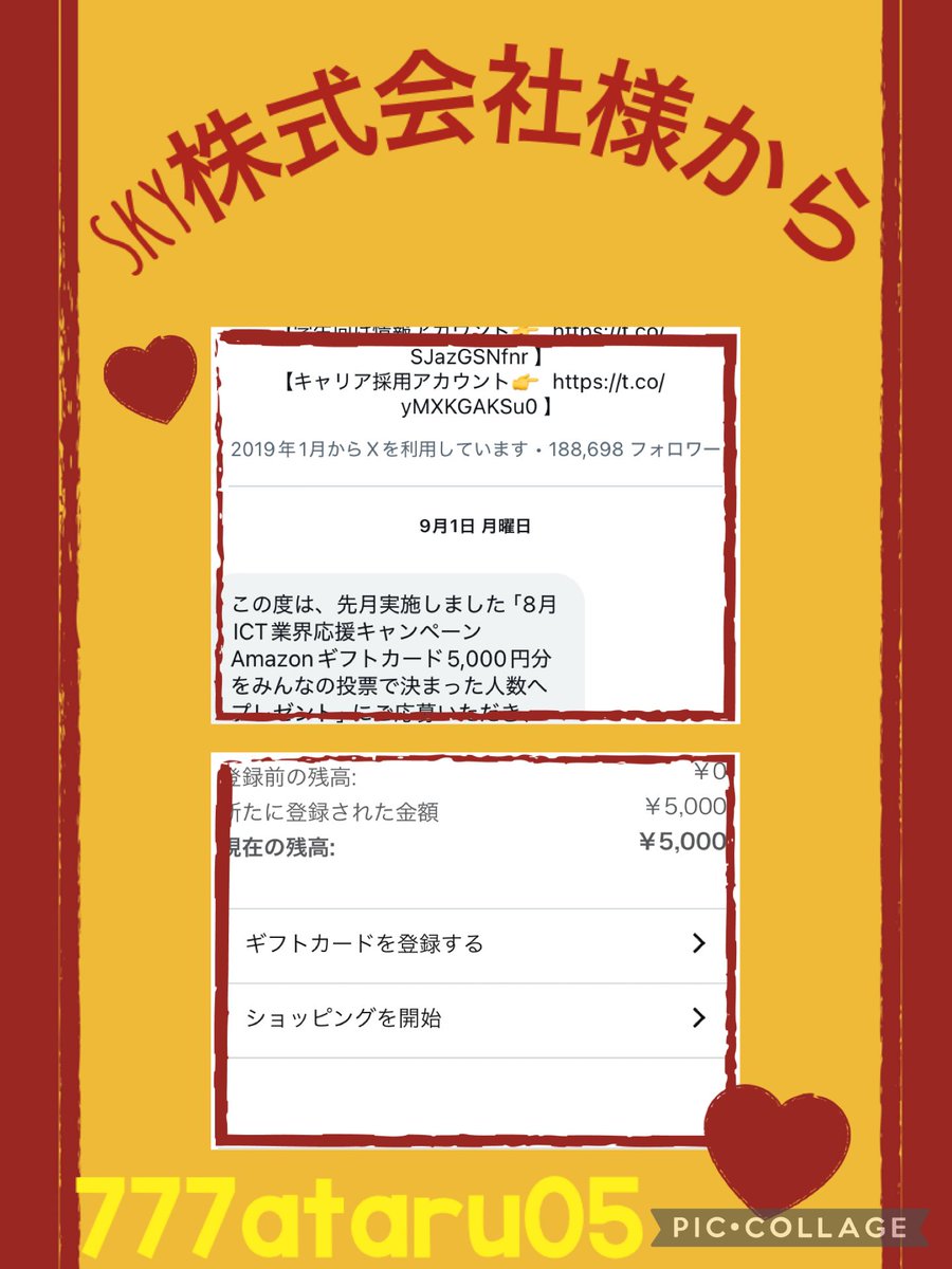 ✿SSRフォロー割あります‪‪‪ 様 まとめ15 ✿SSRフォロー割あります‬‬‬