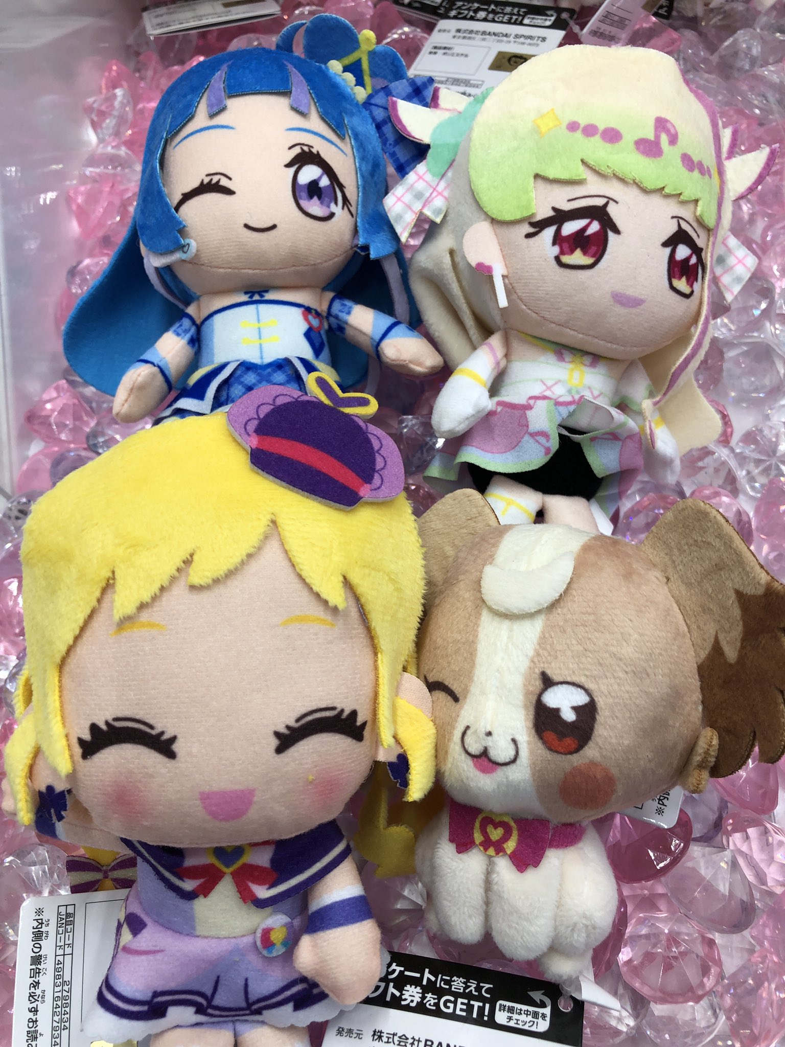 【Canal4℃】極美品　完売品　大人気　「美女と野獣」リング　ぬいぐるみ付き USA直輸入】disney 美女と野獣 ベル ぬいぐるみ ittybittys 約