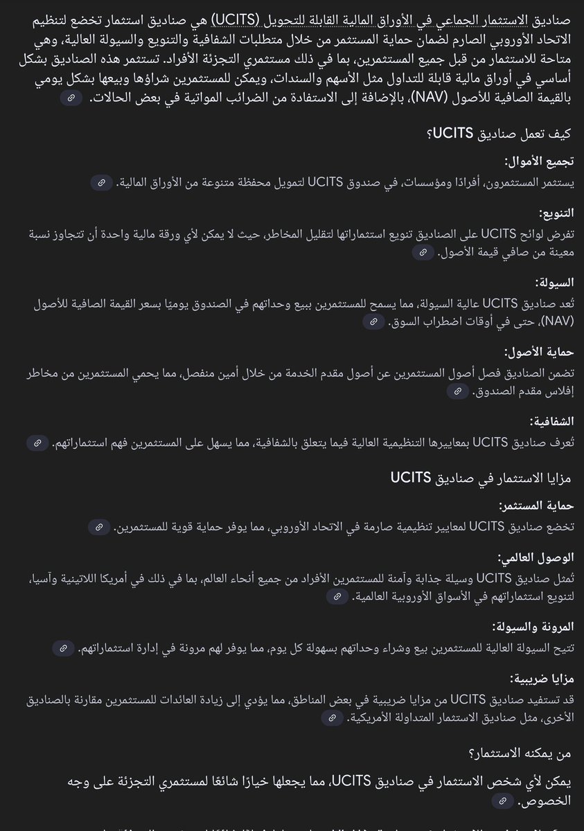 hhejji's tweet photo. @D7omiss باختصار، اتمنى حد يفيدنا عن فعاليتها مقارنة بالETF الامريكي https://t.co/ljKwg057bn