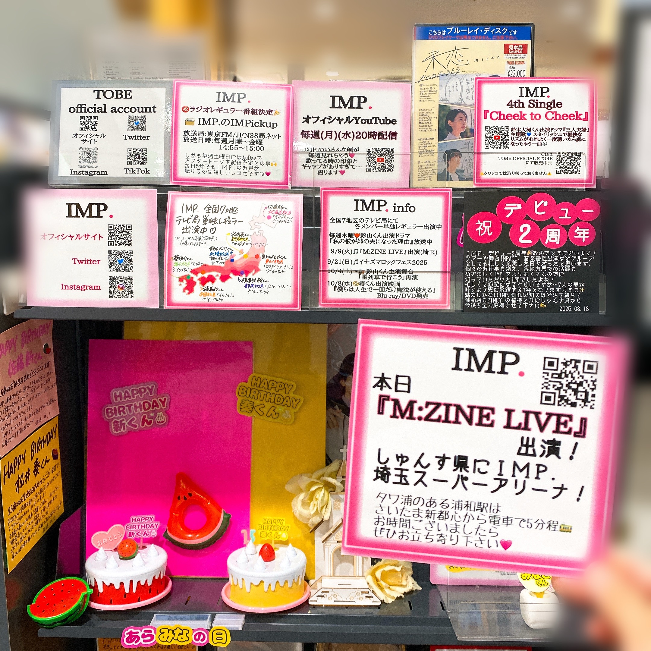タワーレコード浦和店 on X: 