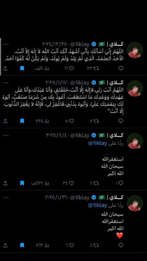 £ tweet media
